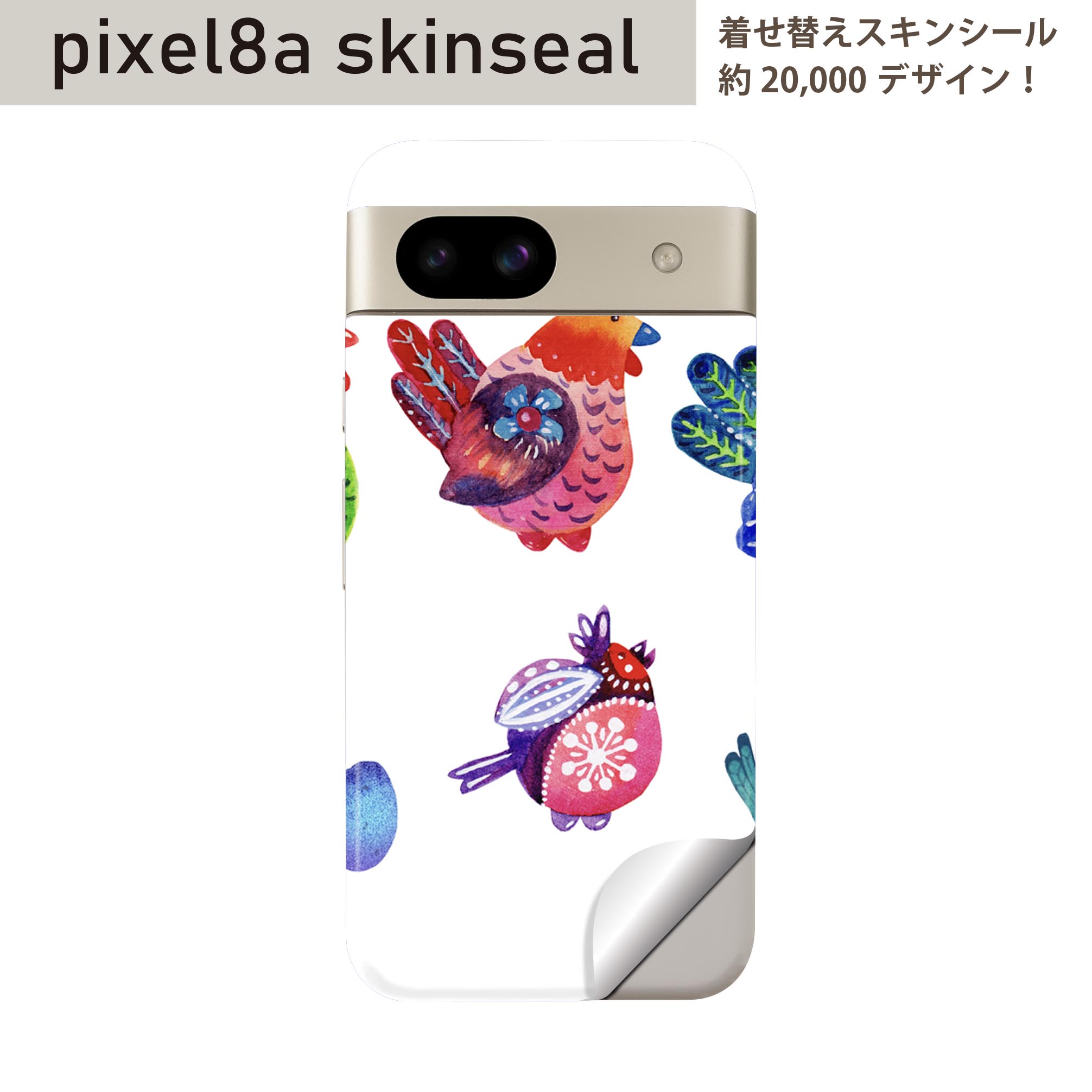 Pixel 8a 用 スキンシール pixel8a 全面スキンシール フル 背面 側面 ステッカー 保護シール 2枚入り イースター たまご とり ケーキ パステル 015319