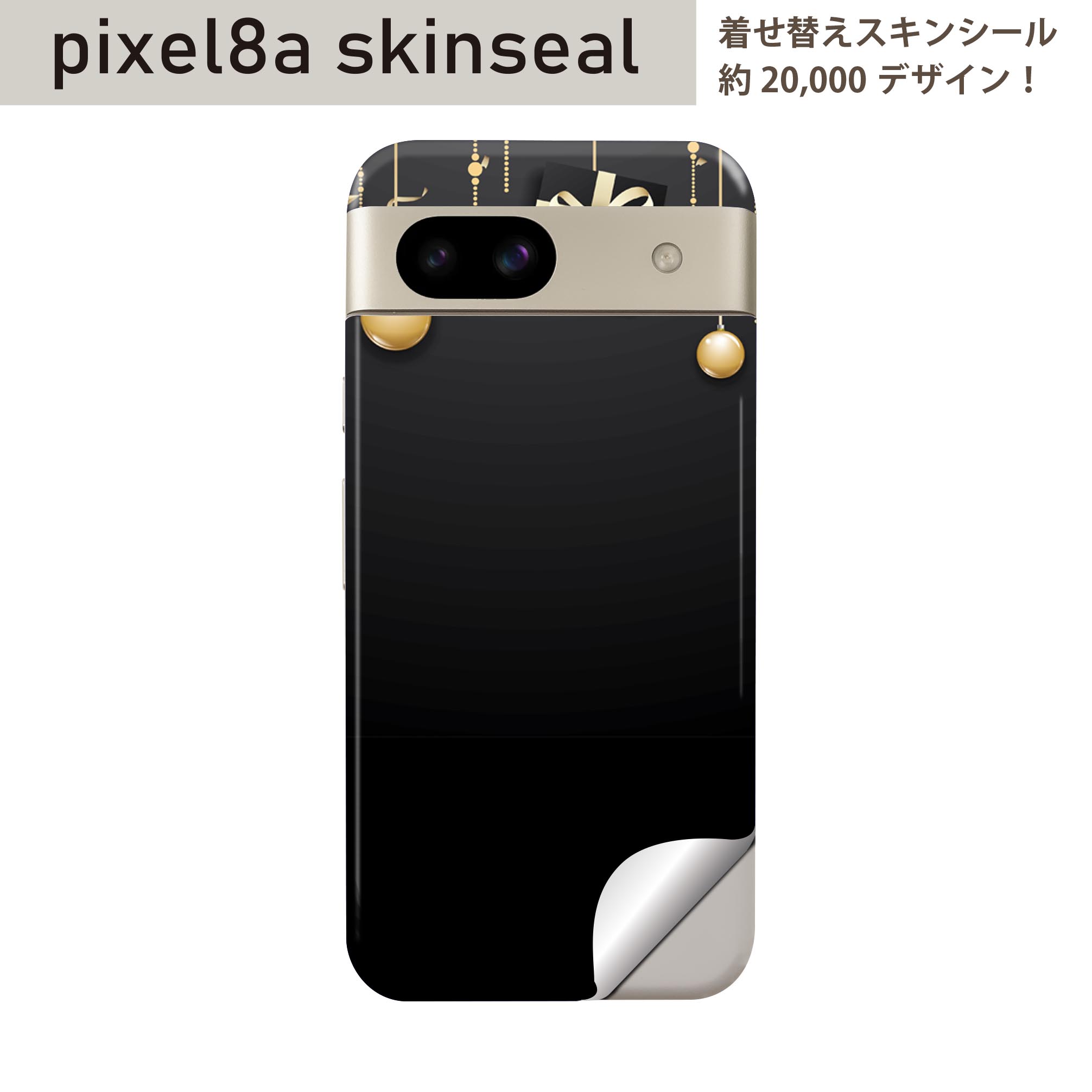 商品特徴・貼るだけでおしゃれに簡単着せ替え、スマホ用デザインスキンシール！・高精細プリントで写真と遜色のない仕上がり！半光沢シートはしっとりツヤのある表現力！・ちょっとしたすり傷からスマホを保護！・「裸で持つ派」の人にはもちろん、シールの上からバンパーやクリアケース付けてもOK！・接着部はエアフリー素材で気泡の心配も軽減！・再剥離素材なので貼り付け時の調整も安心！注意事項画像はサンプルですので、ご覧の環境によっては多少色味に違いを感じる場合がございます。 イメージと違った、モニターと色味が異なるという理由での交換や返金はご対応出来かねます。スキンシールのみの販売でスマートフォン本体・クリアケースは付属しません。端末の角に丸みがあるなどの理由で、機種によっては端末のサイズより少し小さめにカットしています。また、貼付時のずれやカメラ周りの凹凸を考慮して、カメラ穴等は少し大きめにカットしています。そのため、貼付の際はカメラ穴を基準に位置を合わせてください。初回貼付時の位置調整や貼り直しは可能ですが、しっかりと押し付けて接着させた後の再剥離、再利用は保証しておりません。スキンシールは背面のみです。側面や表面用のシールは含まれません。こちらは無地のセミグロスシートにデザインをプリントした商品で、デコなどの加工はございません。 凹凸や光沢があるように見えたり布地や金属を素材にしたように見える商品もありますが、デザインの図版によるものです。印刷時に微妙な画像のズレやカメラ穴の位置にわずかなズレが生じる場合がございます。ご注文後に1点1点制作する受注生産品のため、不良品以外のご返品や交換は固くお断り致します。 機種の選択間違いも保証対象外となりますため、ご注文の際は必ず機種をご確認下さい。発送について完全受注生産のハンドメイド商品となりますので、既製品と比べて発送までお時間を頂いています。 基本的に決済確認後、最大で10営業日での発送となります。繁忙期や休業日明けの場合はさらに時間がかかる場合があります。 その際には別途メールにてご連絡致します。メール便の場合、発送日から到着までに2?4日ほどかかる場合が多く、紛失などの保障もご対応できかねます。あらかじめご了承下さい。