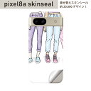 Pixel 8a 用 スキンシール pixel8a 全面スキンシール フル 背面 側面 ステッカー 保護シール 2枚入り ジーンズ スキニー ファッション 015674