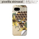 Pixel 8a 用 スキンシール pixel8a 全面スキンシール フル 背面 側面 ステッカー 保護シール 2枚入り 花 ひまわり 蜂 昆虫 植物 015760