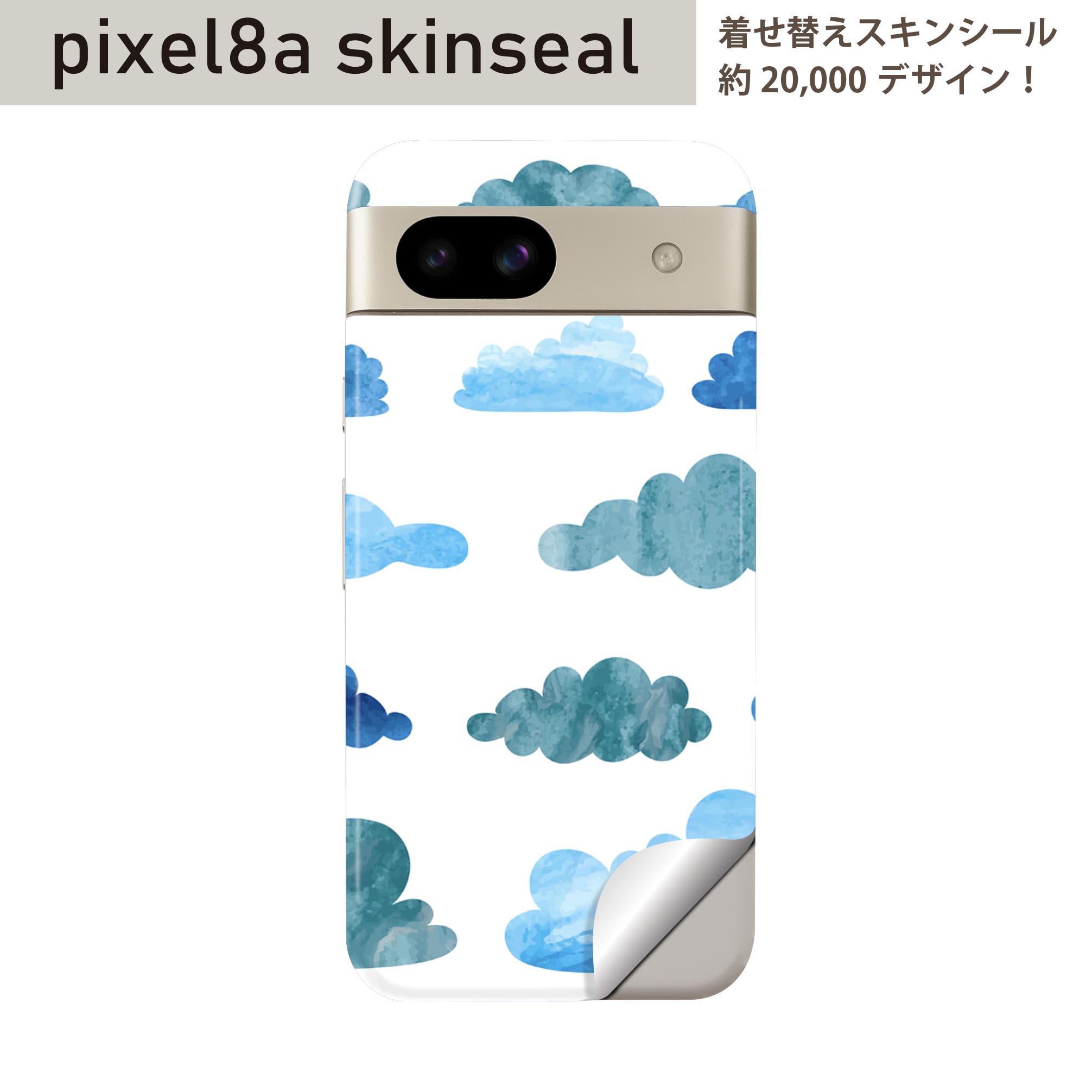 商品特徴・貼るだけでおしゃれに簡単着せ替え、スマホ用デザインスキンシール！・高精細プリントで写真と遜色のない仕上がり！半光沢シートはしっとりツヤのある表現力！・ちょっとしたすり傷からスマホを保護！・「裸で持つ派」の人にはもちろん、シールの上からバンパーやクリアケース付けてもOK！・接着部はエアフリー素材で気泡の心配も軽減！・再剥離素材なので貼り付け時の調整も安心！注意事項画像はサンプルですので、ご覧の環境によっては多少色味に違いを感じる場合がございます。 イメージと違った、モニターと色味が異なるという理由での交換や返金はご対応出来かねます。スキンシールのみの販売でスマートフォン本体・クリアケースは付属しません。端末の角に丸みがあるなどの理由で、機種によっては端末のサイズより少し小さめにカットしています。また、貼付時のずれやカメラ周りの凹凸を考慮して、カメラ穴等は少し大きめにカットしています。そのため、貼付の際はカメラ穴を基準に位置を合わせてください。初回貼付時の位置調整や貼り直しは可能ですが、しっかりと押し付けて接着させた後の再剥離、再利用は保証しておりません。スキンシールは背面のみです。側面や表面用のシールは含まれません。こちらは無地のセミグロスシートにデザインをプリントした商品で、デコなどの加工はございません。 凹凸や光沢があるように見えたり布地や金属を素材にしたように見える商品もありますが、デザインの図版によるものです。印刷時に微妙な画像のズレやカメラ穴の位置にわずかなズレが生じる場合がございます。ご注文後に1点1点制作する受注生産品のため、不良品以外のご返品や交換は固くお断り致します。 機種の選択間違いも保証対象外となりますため、ご注文の際は必ず機種をご確認下さい。発送について完全受注生産のハンドメイド商品となりますので、既製品と比べて発送までお時間を頂いています。 基本的に決済確認後、最大で10営業日での発送となります。繁忙期や休業日明けの場合はさらに時間がかかる場合があります。 その際には別途メールにてご連絡致します。メール便の場合、発送日から到着までに2?4日ほどかかる場合が多く、紛失などの保障もご対応できかねます。あらかじめご了承下さい。