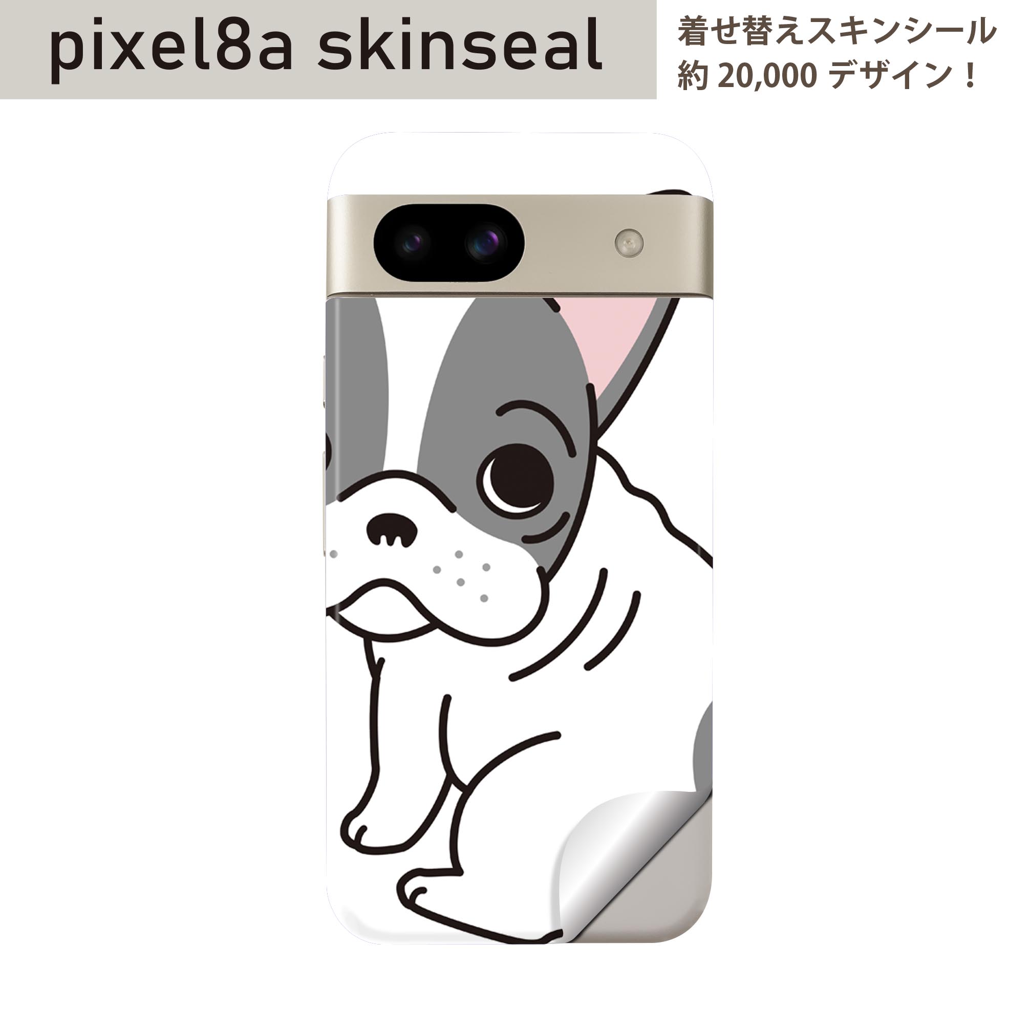 商品特徴・貼るだけでおしゃれに簡単着せ替え、スマホ用デザインスキンシール！・高精細プリントで写真と遜色のない仕上がり！半光沢シートはしっとりツヤのある表現力！・ちょっとしたすり傷からスマホを保護！・「裸で持つ派」の人にはもちろん、シールの上...