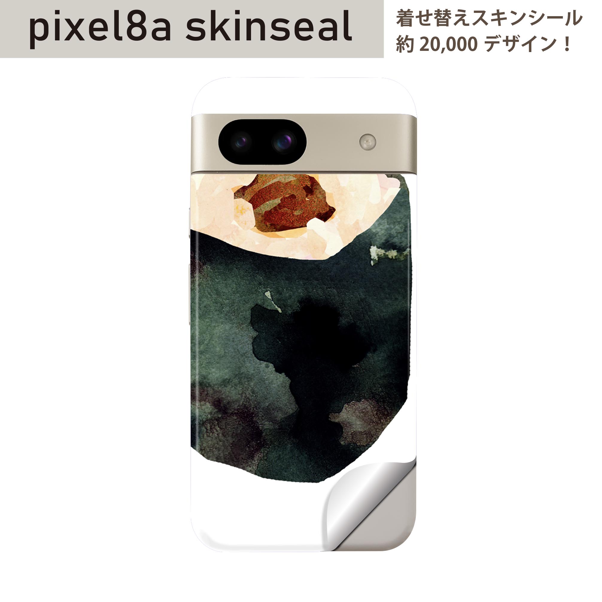 乐天商城 - Pixel 8a 用 スキンシール pixel8a 全面スキンシール フル 背面 側面 ステッカー 保護シール 2枚入り お寿司　巻き寿司　食べ物　016193