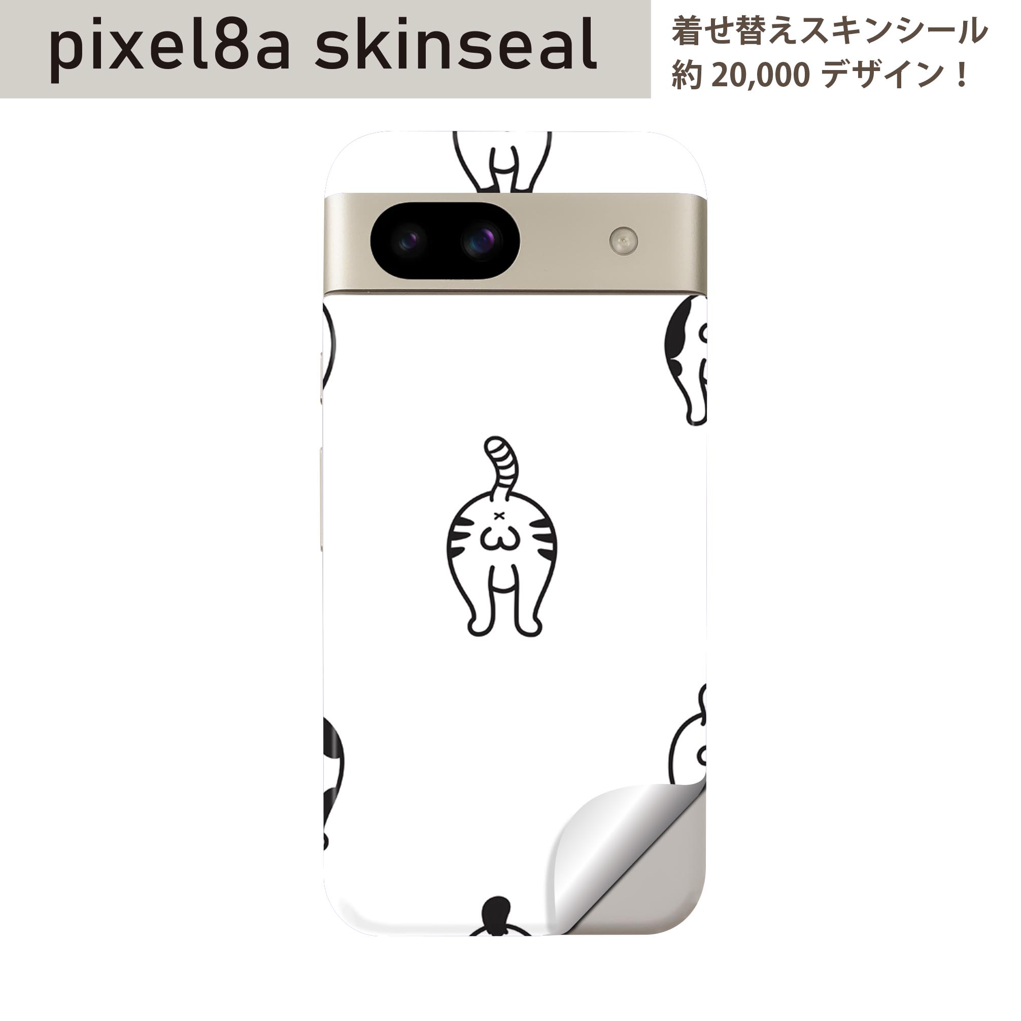 商品特徴・貼るだけでおしゃれに簡単着せ替え、スマホ用デザインスキンシール！・高精細プリントで写真と遜色のない仕上がり！半光沢シートはしっとりツヤのある表現力！・ちょっとしたすり傷からスマホを保護！・「裸で持つ派」の人にはもちろん、シールの上からバンパーやクリアケース付けてもOK！・接着部はエアフリー素材で気泡の心配も軽減！・再剥離素材なので貼り付け時の調整も安心！注意事項画像はサンプルですので、ご覧の環境によっては多少色味に違いを感じる場合がございます。 イメージと違った、モニターと色味が異なるという理由での交換や返金はご対応出来かねます。スキンシールのみの販売でスマートフォン本体・クリアケースは付属しません。端末の角に丸みがあるなどの理由で、機種によっては端末のサイズより少し小さめにカットしています。また、貼付時のずれやカメラ周りの凹凸を考慮して、カメラ穴等は少し大きめにカットしています。そのため、貼付の際はカメラ穴を基準に位置を合わせてください。初回貼付時の位置調整や貼り直しは可能ですが、しっかりと押し付けて接着させた後の再剥離、再利用は保証しておりません。スキンシールは背面のみです。側面や表面用のシールは含まれません。こちらは無地のセミグロスシートにデザインをプリントした商品で、デコなどの加工はございません。 凹凸や光沢があるように見えたり布地や金属を素材にしたように見える商品もありますが、デザインの図版によるものです。印刷時に微妙な画像のズレやカメラ穴の位置にわずかなズレが生じる場合がございます。ご注文後に1点1点制作する受注生産品のため、不良品以外のご返品や交換は固くお断り致します。 機種の選択間違いも保証対象外となりますため、ご注文の際は必ず機種をご確認下さい。発送について完全受注生産のハンドメイド商品となりますので、既製品と比べて発送までお時間を頂いています。 基本的に決済確認後、最大で10営業日での発送となります。繁忙期や休業日明けの場合はさらに時間がかかる場合があります。 その際には別途メールにてご連絡致します。メール便の場合、発送日から到着までに2?4日ほどかかる場合が多く、紛失などの保障もご対応できかねます。あらかじめご了承下さい。