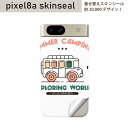 Pixel 8a 用 スキンシール pixel8a 全面スキンシール フル 背面 側面 ステッカー 保護シール 2枚入り 車 キャンプ 英語 016247