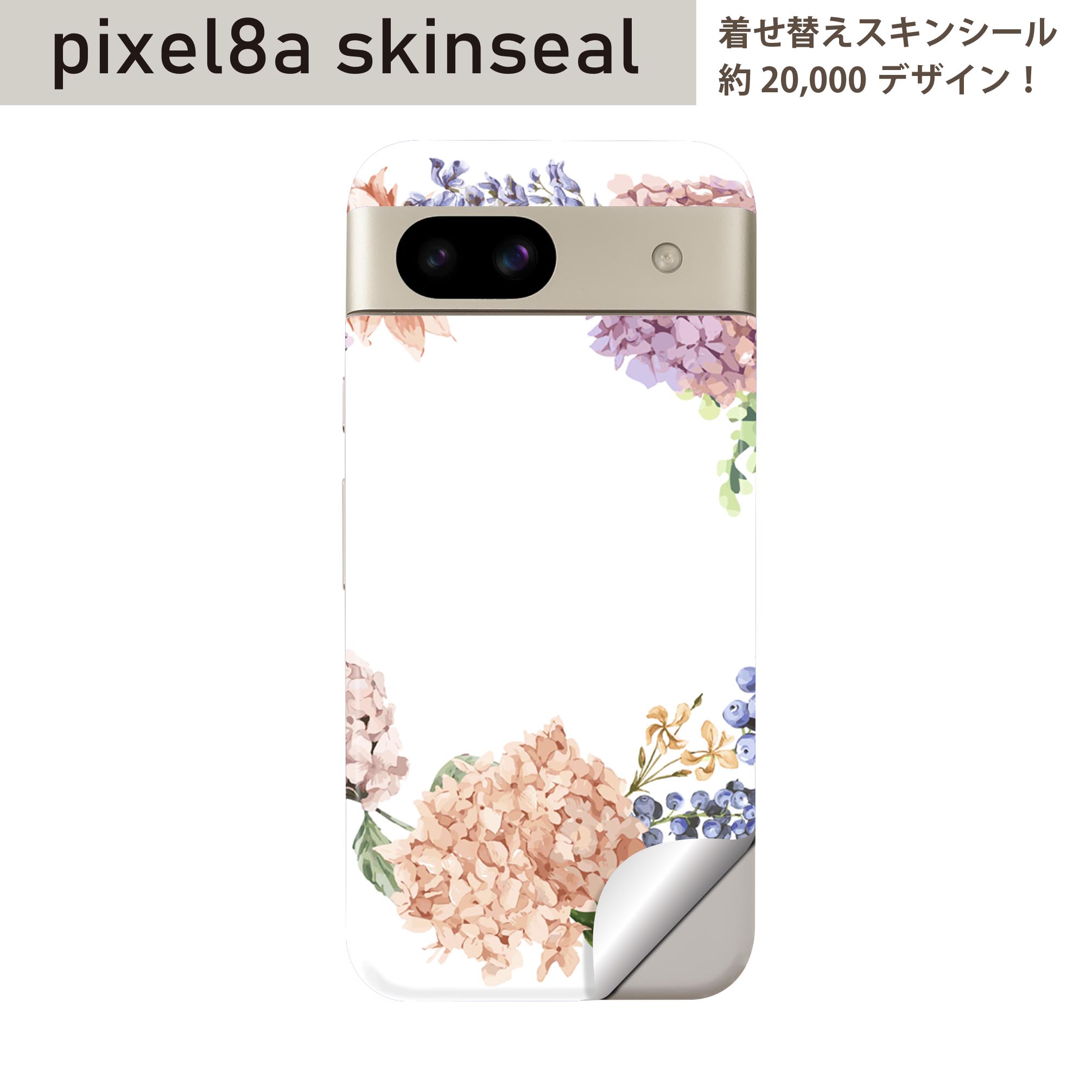 商品特徴・貼るだけでおしゃれに簡単着せ替え、スマホ用デザインスキンシール！・高精細プリントで写真と遜色のない仕上がり！半光沢シートはしっとりツヤのある表現力！・ちょっとしたすり傷からスマホを保護！・「裸で持つ派」の人にはもちろん、シールの上からバンパーやクリアケース付けてもOK！・接着部はエアフリー素材で気泡の心配も軽減！・再剥離素材なので貼り付け時の調整も安心！注意事項画像はサンプルですので、ご覧の環境によっては多少色味に違いを感じる場合がございます。 イメージと違った、モニターと色味が異なるという理由での交換や返金はご対応出来かねます。スキンシールのみの販売でスマートフォン本体・クリアケースは付属しません。端末の角に丸みがあるなどの理由で、機種によっては端末のサイズより少し小さめにカットしています。また、貼付時のずれやカメラ周りの凹凸を考慮して、カメラ穴等は少し大きめにカットしています。そのため、貼付の際はカメラ穴を基準に位置を合わせてください。初回貼付時の位置調整や貼り直しは可能ですが、しっかりと押し付けて接着させた後の再剥離、再利用は保証しておりません。スキンシールは背面のみです。側面や表面用のシールは含まれません。こちらは無地のセミグロスシートにデザインをプリントした商品で、デコなどの加工はございません。 凹凸や光沢があるように見えたり布地や金属を素材にしたように見える商品もありますが、デザインの図版によるものです。印刷時に微妙な画像のズレやカメラ穴の位置にわずかなズレが生じる場合がございます。ご注文後に1点1点制作する受注生産品のため、不良品以外のご返品や交換は固くお断り致します。 機種の選択間違いも保証対象外となりますため、ご注文の際は必ず機種をご確認下さい。発送について完全受注生産のハンドメイド商品となりますので、既製品と比べて発送までお時間を頂いています。 基本的に決済確認後、最大で10営業日での発送となります。繁忙期や休業日明けの場合はさらに時間がかかる場合があります。 その際には別途メールにてご連絡致します。メール便の場合、発送日から到着までに2?4日ほどかかる場合が多く、紛失などの保障もご対応できかねます。あらかじめご了承下さい。