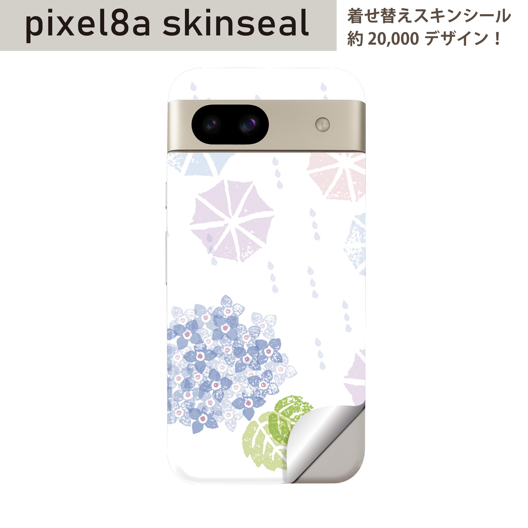 商品特徴・貼るだけでおしゃれに簡単着せ替え、スマホ用デザインスキンシール！・高精細プリントで写真と遜色のない仕上がり！半光沢シートはしっとりツヤのある表現力！・ちょっとしたすり傷からスマホを保護！・「裸で持つ派」の人にはもちろん、シールの上からバンパーやクリアケース付けてもOK！・接着部はエアフリー素材で気泡の心配も軽減！・再剥離素材なので貼り付け時の調整も安心！注意事項画像はサンプルですので、ご覧の環境によっては多少色味に違いを感じる場合がございます。 イメージと違った、モニターと色味が異なるという理由での交換や返金はご対応出来かねます。スキンシールのみの販売でスマートフォン本体・クリアケースは付属しません。端末の角に丸みがあるなどの理由で、機種によっては端末のサイズより少し小さめにカットしています。また、貼付時のずれやカメラ周りの凹凸を考慮して、カメラ穴等は少し大きめにカットしています。そのため、貼付の際はカメラ穴を基準に位置を合わせてください。初回貼付時の位置調整や貼り直しは可能ですが、しっかりと押し付けて接着させた後の再剥離、再利用は保証しておりません。スキンシールは背面のみです。側面や表面用のシールは含まれません。こちらは無地のセミグロスシートにデザインをプリントした商品で、デコなどの加工はございません。 凹凸や光沢があるように見えたり布地や金属を素材にしたように見える商品もありますが、デザインの図版によるものです。印刷時に微妙な画像のズレやカメラ穴の位置にわずかなズレが生じる場合がございます。ご注文後に1点1点制作する受注生産品のため、不良品以外のご返品や交換は固くお断り致します。 機種の選択間違いも保証対象外となりますため、ご注文の際は必ず機種をご確認下さい。発送について完全受注生産のハンドメイド商品となりますので、既製品と比べて発送までお時間を頂いています。 基本的に決済確認後、最大で10営業日での発送となります。繁忙期や休業日明けの場合はさらに時間がかかる場合があります。 その際には別途メールにてご連絡致します。メール便の場合、発送日から到着までに2?4日ほどかかる場合が多く、紛失などの保障もご対応できかねます。あらかじめご了承下さい。