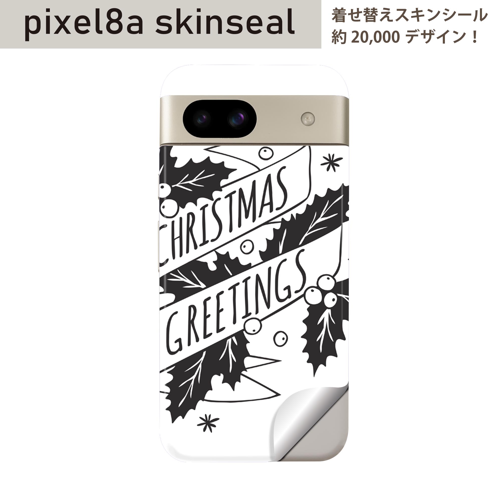 商品特徴・貼るだけでおしゃれに簡単着せ替え、スマホ用デザインスキンシール！・高精細プリントで写真と遜色のない仕上がり！半光沢シートはしっとりツヤのある表現力！・ちょっとしたすり傷からスマホを保護！・「裸で持つ派」の人にはもちろん、シールの上からバンパーやクリアケース付けてもOK！・接着部はエアフリー素材で気泡の心配も軽減！・再剥離素材なので貼り付け時の調整も安心！注意事項画像はサンプルですので、ご覧の環境によっては多少色味に違いを感じる場合がございます。 イメージと違った、モニターと色味が異なるという理由での交換や返金はご対応出来かねます。スキンシールのみの販売でスマートフォン本体・クリアケースは付属しません。端末の角に丸みがあるなどの理由で、機種によっては端末のサイズより少し小さめにカットしています。また、貼付時のずれやカメラ周りの凹凸を考慮して、カメラ穴等は少し大きめにカットしています。そのため、貼付の際はカメラ穴を基準に位置を合わせてください。初回貼付時の位置調整や貼り直しは可能ですが、しっかりと押し付けて接着させた後の再剥離、再利用は保証しておりません。スキンシールは背面のみです。側面や表面用のシールは含まれません。こちらは無地のセミグロスシートにデザインをプリントした商品で、デコなどの加工はございません。 凹凸や光沢があるように見えたり布地や金属を素材にしたように見える商品もありますが、デザインの図版によるものです。印刷時に微妙な画像のズレやカメラ穴の位置にわずかなズレが生じる場合がございます。ご注文後に1点1点制作する受注生産品のため、不良品以外のご返品や交換は固くお断り致します。 機種の選択間違いも保証対象外となりますため、ご注文の際は必ず機種をご確認下さい。発送について完全受注生産のハンドメイド商品となりますので、既製品と比べて発送までお時間を頂いています。 基本的に決済確認後、最大で10営業日での発送となります。繁忙期や休業日明けの場合はさらに時間がかかる場合があります。 その際には別途メールにてご連絡致します。メール便の場合、発送日から到着までに2?4日ほどかかる場合が多く、紛失などの保障もご対応できかねます。あらかじめご了承下さい。