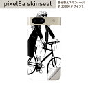 Pixel 8a 用 スキンシール pixel8a 全面スキンシール フル 背面 側面 ステッカー 保護シール 2枚入り 女の子 白黒 自転車 017774
