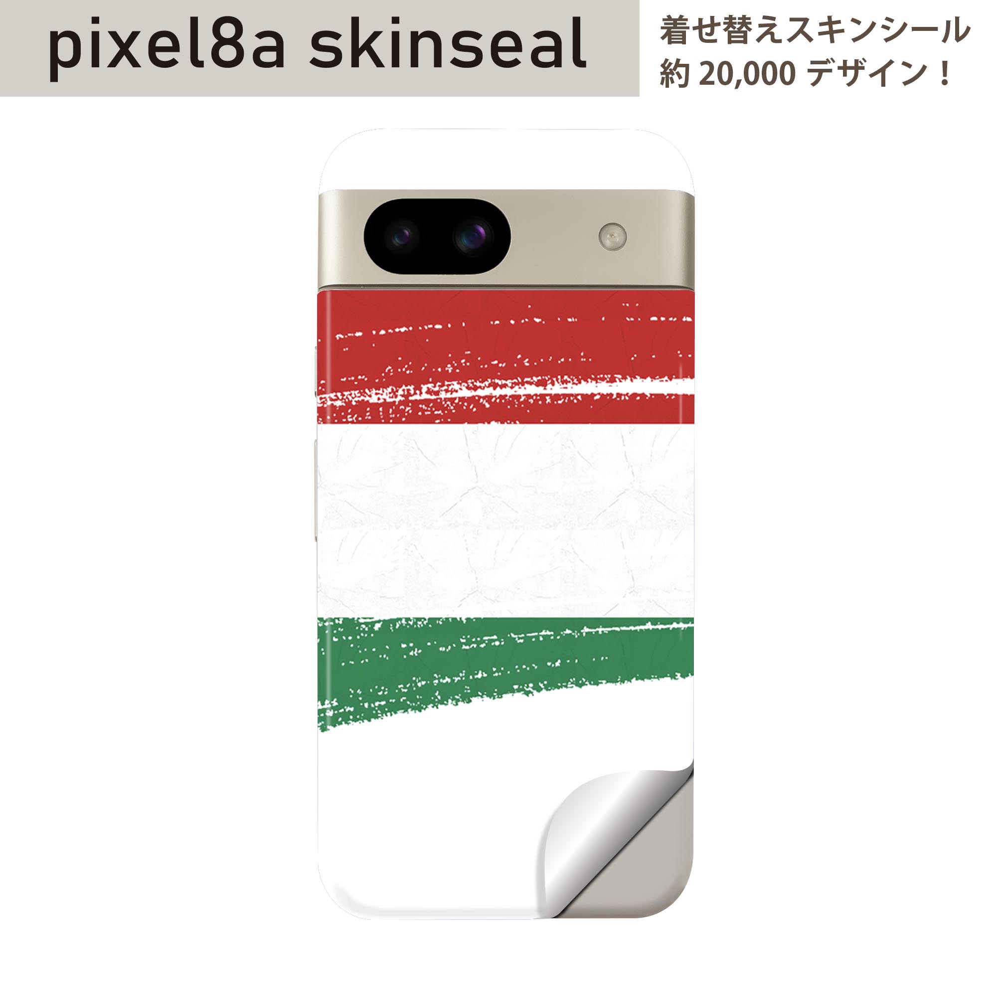 商品特徴・貼るだけでおしゃれに簡単着せ替え、スマホ用デザインスキンシール！・高精細プリントで写真と遜色のない仕上がり！半光沢シートはしっとりツヤのある表現力！・ちょっとしたすり傷からスマホを保護！・「裸で持つ派」の人にはもちろん、シールの上...