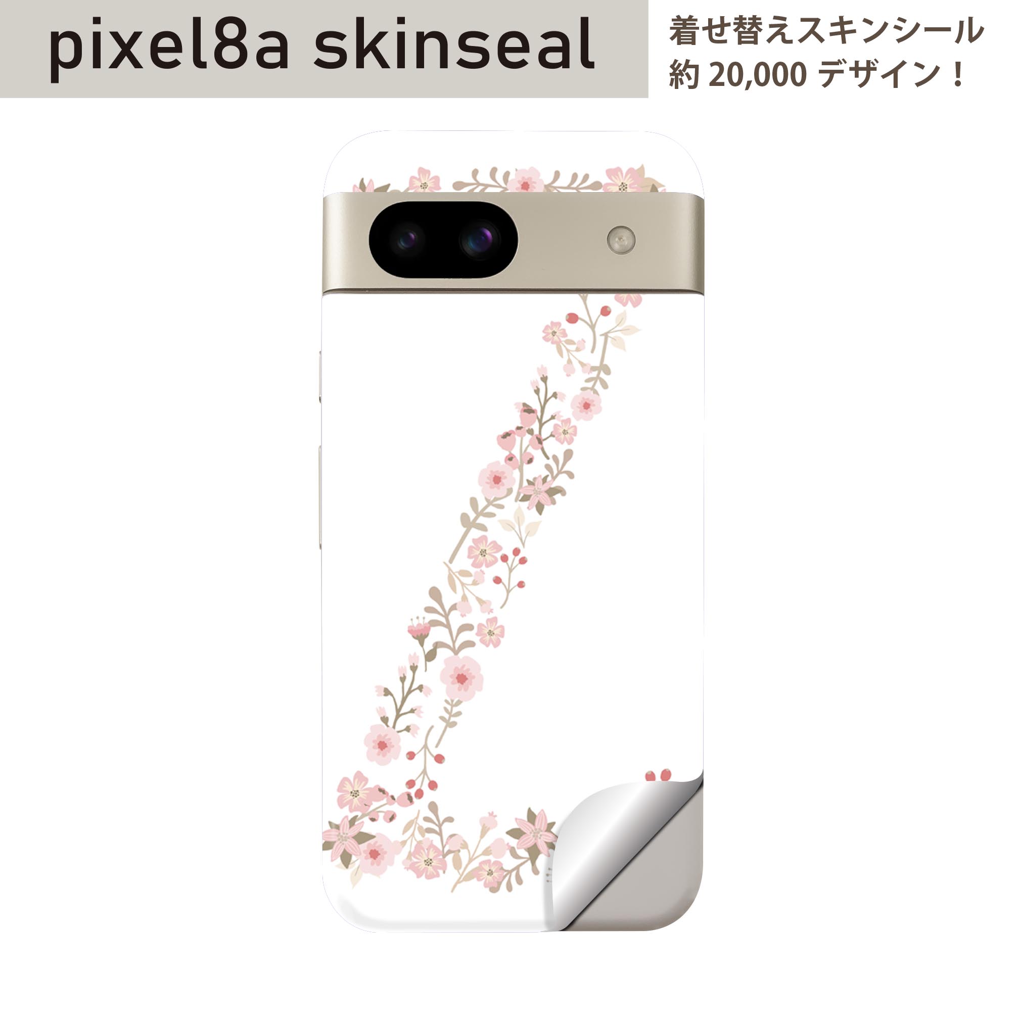 商品特徴・貼るだけでおしゃれに簡単着せ替え、スマホ用デザインスキンシール！・高精細プリントで写真と遜色のない仕上がり！半光沢シートはしっとりツヤのある表現力！・ちょっとしたすり傷からスマホを保護！・「裸で持つ派」の人にはもちろん、シールの上からバンパーやクリアケース付けてもOK！・接着部はエアフリー素材で気泡の心配も軽減！・再剥離素材なので貼り付け時の調整も安心！注意事項画像はサンプルですので、ご覧の環境によっては多少色味に違いを感じる場合がございます。 イメージと違った、モニターと色味が異なるという理由での交換や返金はご対応出来かねます。スキンシールのみの販売でスマートフォン本体・クリアケースは付属しません。端末の角に丸みがあるなどの理由で、機種によっては端末のサイズより少し小さめにカットしています。また、貼付時のずれやカメラ周りの凹凸を考慮して、カメラ穴等は少し大きめにカットしています。そのため、貼付の際はカメラ穴を基準に位置を合わせてください。初回貼付時の位置調整や貼り直しは可能ですが、しっかりと押し付けて接着させた後の再剥離、再利用は保証しておりません。スキンシールは背面のみです。側面や表面用のシールは含まれません。こちらは無地のセミグロスシートにデザインをプリントした商品で、デコなどの加工はございません。 凹凸や光沢があるように見えたり布地や金属を素材にしたように見える商品もありますが、デザインの図版によるものです。印刷時に微妙な画像のズレやカメラ穴の位置にわずかなズレが生じる場合がございます。ご注文後に1点1点制作する受注生産品のため、不良品以外のご返品や交換は固くお断り致します。 機種の選択間違いも保証対象外となりますため、ご注文の際は必ず機種をご確認下さい。発送について完全受注生産のハンドメイド商品となりますので、既製品と比べて発送までお時間を頂いています。 基本的に決済確認後、最大で10営業日での発送となります。繁忙期や休業日明けの場合はさらに時間がかかる場合があります。 その際には別途メールにてご連絡致します。メール便の場合、発送日から到着までに2?4日ほどかかる場合が多く、紛失などの保障もご対応できかねます。あらかじめご了承下さい。