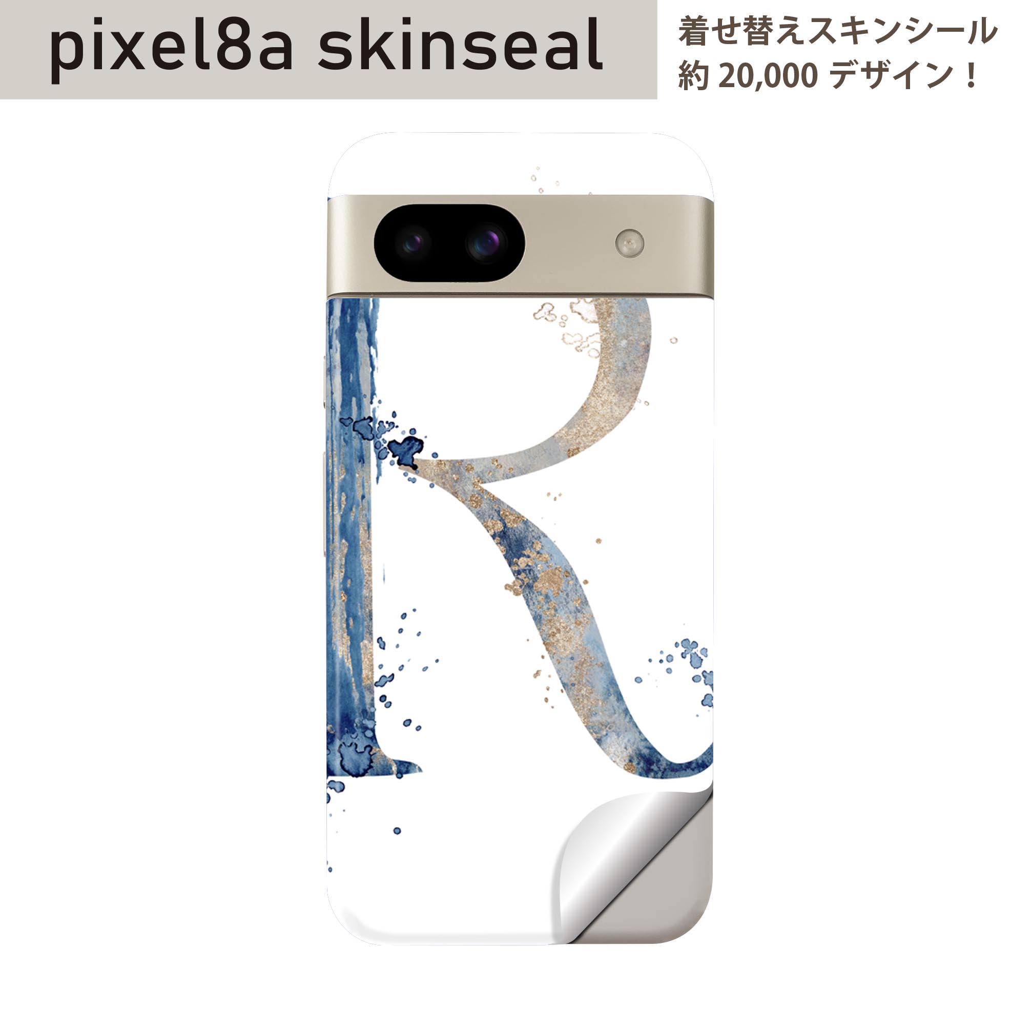 商品特徴・貼るだけでおしゃれに簡単着せ替え、スマホ用デザインスキンシール！・高精細プリントで写真と遜色のない仕上がり！半光沢シートはしっとりツヤのある表現力！・ちょっとしたすり傷からスマホを保護！・「裸で持つ派」の人にはもちろん、シールの上からバンパーやクリアケース付けてもOK！・接着部はエアフリー素材で気泡の心配も軽減！・再剥離素材なので貼り付け時の調整も安心！注意事項画像はサンプルですので、ご覧の環境によっては多少色味に違いを感じる場合がございます。 イメージと違った、モニターと色味が異なるという理由での交換や返金はご対応出来かねます。スキンシールのみの販売でスマートフォン本体・クリアケースは付属しません。端末の角に丸みがあるなどの理由で、機種によっては端末のサイズより少し小さめにカットしています。また、貼付時のずれやカメラ周りの凹凸を考慮して、カメラ穴等は少し大きめにカットしています。そのため、貼付の際はカメラ穴を基準に位置を合わせてください。初回貼付時の位置調整や貼り直しは可能ですが、しっかりと押し付けて接着させた後の再剥離、再利用は保証しておりません。スキンシールは背面のみです。側面や表面用のシールは含まれません。こちらは無地のセミグロスシートにデザインをプリントした商品で、デコなどの加工はございません。 凹凸や光沢があるように見えたり布地や金属を素材にしたように見える商品もありますが、デザインの図版によるものです。印刷時に微妙な画像のズレやカメラ穴の位置にわずかなズレが生じる場合がございます。ご注文後に1点1点制作する受注生産品のため、不良品以外のご返品や交換は固くお断り致します。 機種の選択間違いも保証対象外となりますため、ご注文の際は必ず機種をご確認下さい。発送について完全受注生産のハンドメイド商品となりますので、既製品と比べて発送までお時間を頂いています。 基本的に決済確認後、最大で10営業日での発送となります。繁忙期や休業日明けの場合はさらに時間がかかる場合があります。 その際には別途メールにてご連絡致します。メール便の場合、発送日から到着までに2?4日ほどかかる場合が多く、紛失などの保障もご対応できかねます。あらかじめご了承下さい。