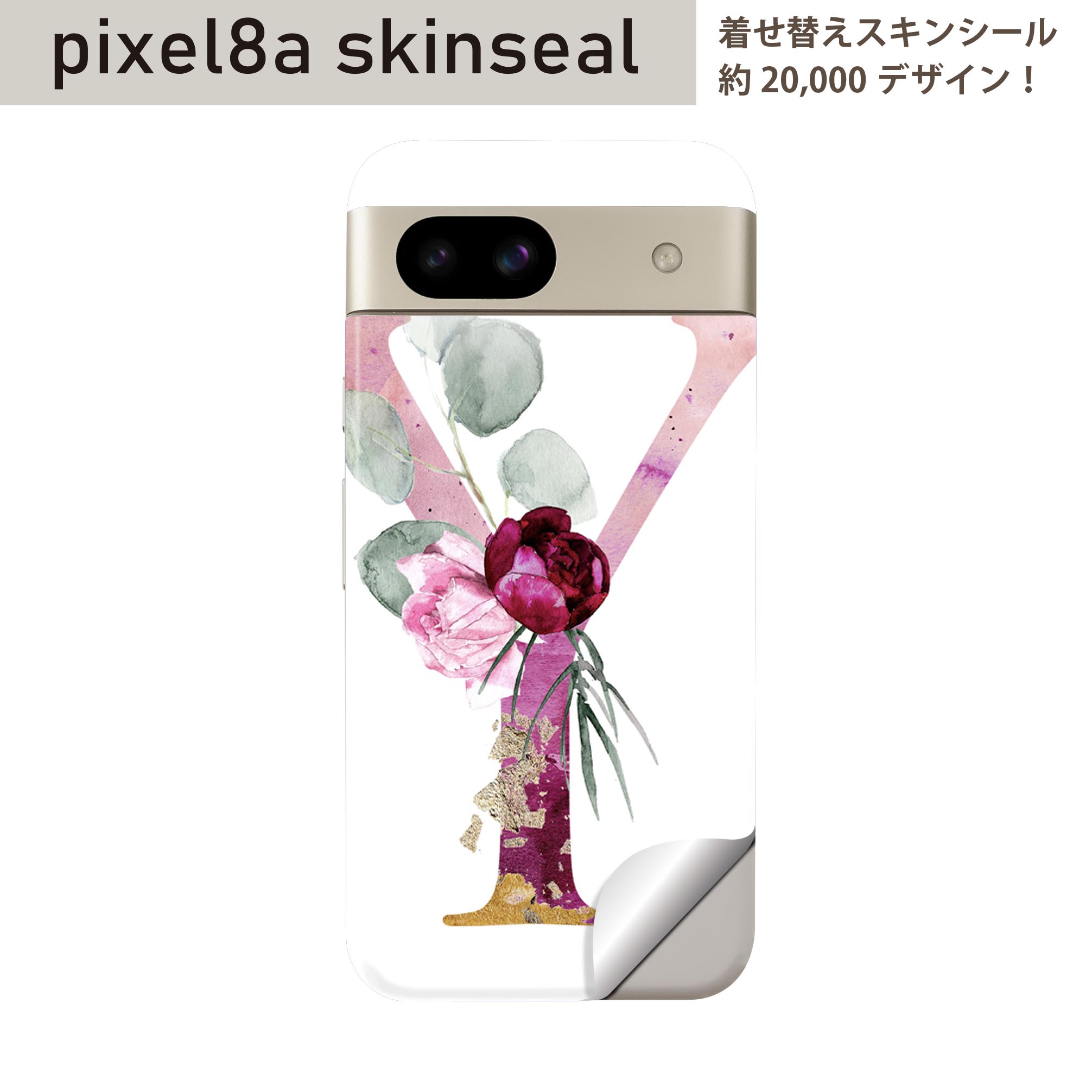 商品特徴・貼るだけでおしゃれに簡単着せ替え、スマホ用デザインスキンシール！・高精細プリントで写真と遜色のない仕上がり！半光沢シートはしっとりツヤのある表現力！・ちょっとしたすり傷からスマホを保護！・「裸で持つ派」の人にはもちろん、シールの上からバンパーやクリアケース付けてもOK！・接着部はエアフリー素材で気泡の心配も軽減！・再剥離素材なので貼り付け時の調整も安心！注意事項画像はサンプルですので、ご覧の環境によっては多少色味に違いを感じる場合がございます。 イメージと違った、モニターと色味が異なるという理由での交換や返金はご対応出来かねます。スキンシールのみの販売でスマートフォン本体・クリアケースは付属しません。端末の角に丸みがあるなどの理由で、機種によっては端末のサイズより少し小さめにカットしています。また、貼付時のずれやカメラ周りの凹凸を考慮して、カメラ穴等は少し大きめにカットしています。そのため、貼付の際はカメラ穴を基準に位置を合わせてください。初回貼付時の位置調整や貼り直しは可能ですが、しっかりと押し付けて接着させた後の再剥離、再利用は保証しておりません。スキンシールは背面のみです。側面や表面用のシールは含まれません。こちらは無地のセミグロスシートにデザインをプリントした商品で、デコなどの加工はございません。 凹凸や光沢があるように見えたり布地や金属を素材にしたように見える商品もありますが、デザインの図版によるものです。印刷時に微妙な画像のズレやカメラ穴の位置にわずかなズレが生じる場合がございます。ご注文後に1点1点制作する受注生産品のため、不良品以外のご返品や交換は固くお断り致します。 機種の選択間違いも保証対象外となりますため、ご注文の際は必ず機種をご確認下さい。発送について完全受注生産のハンドメイド商品となりますので、既製品と比べて発送までお時間を頂いています。 基本的に決済確認後、最大で10営業日での発送となります。繁忙期や休業日明けの場合はさらに時間がかかる場合があります。 その際には別途メールにてご連絡致します。メール便の場合、発送日から到着までに2?4日ほどかかる場合が多く、紛失などの保障もご対応できかねます。あらかじめご了承下さい。