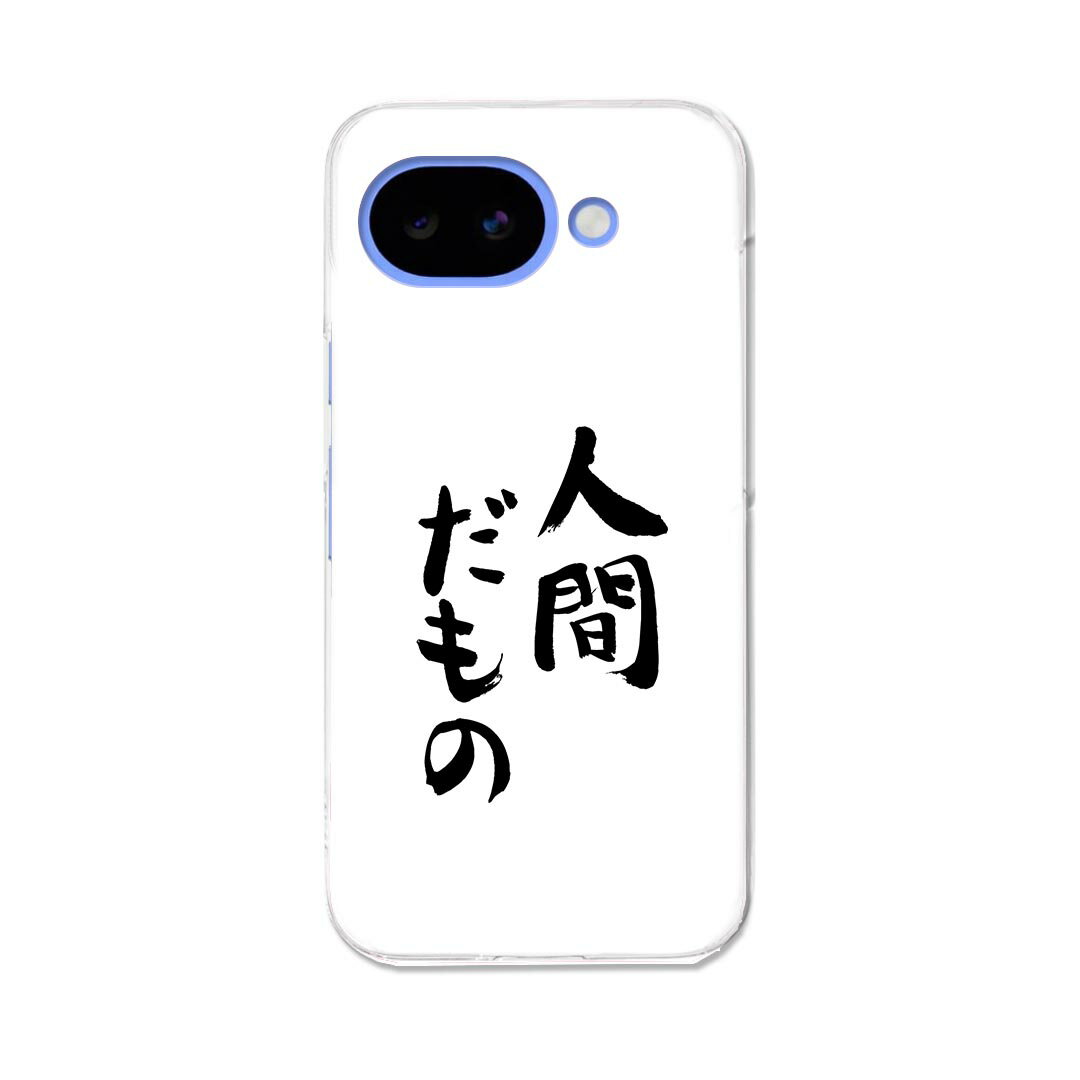 乐天商城 - Pixel 10a 用 スマホカバー Google pixel10a ケース カバー ハードケース 002313 漢字　文字