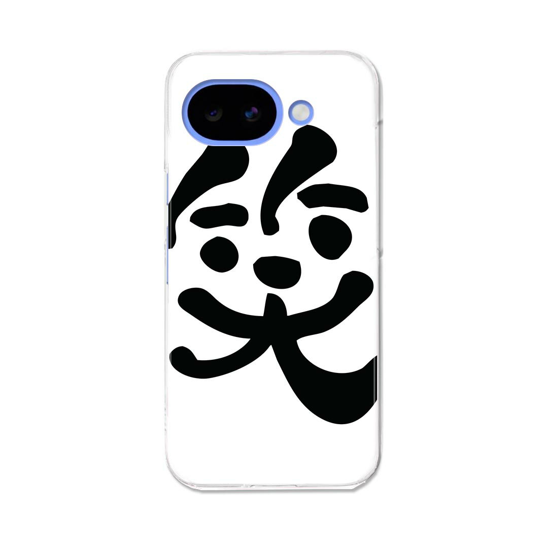 Rakuten - Pixel 10a 用 スマホカバー Google pixel10a ケース カバー ハードケース 008692 笑　漢字　白黒