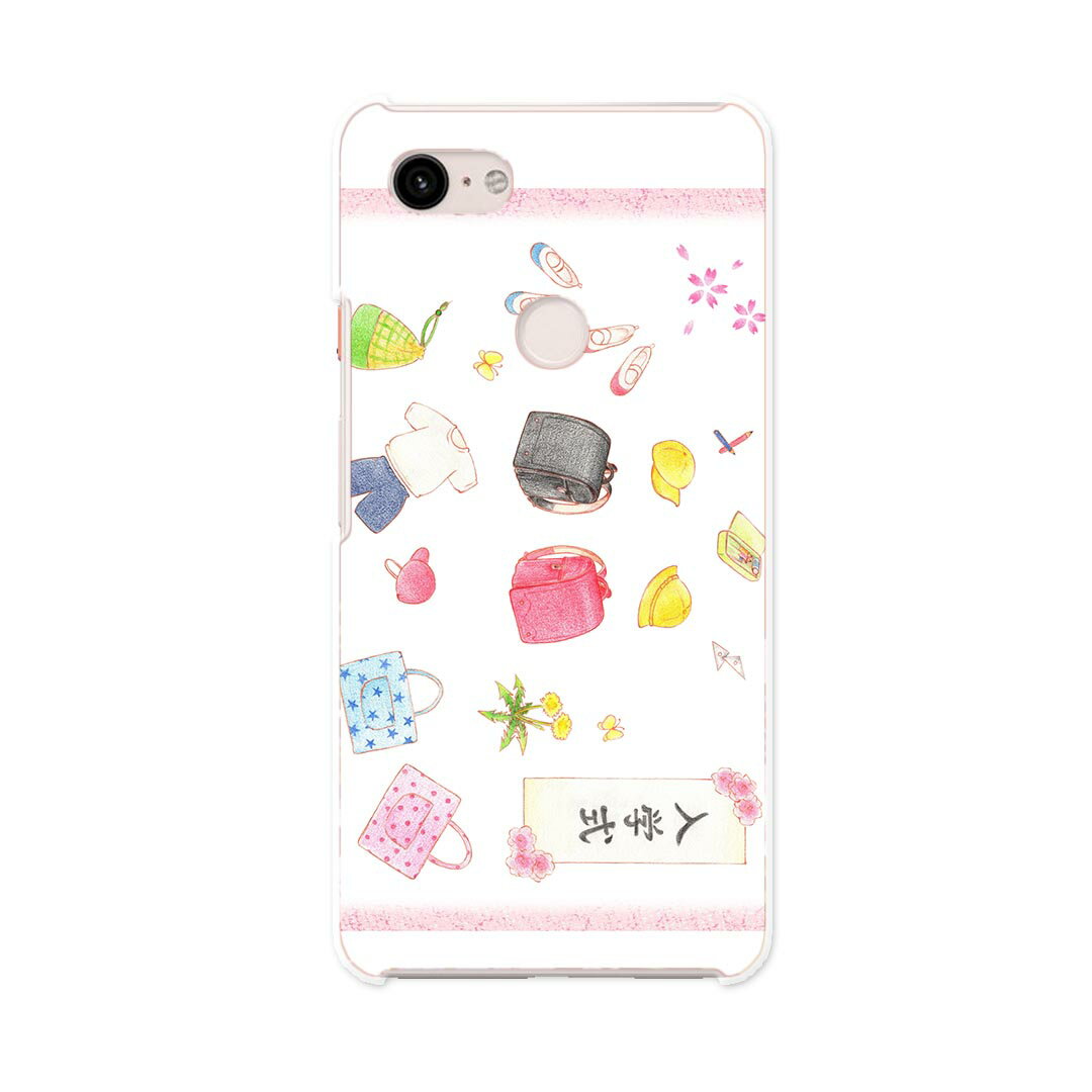 Pixel 3XL Google pixel3xl グーグル ピクセル3XL simfree SIMフリー スマホ カバー ケース スマホケース スマホカバー PC ハードケース 015262 春 桜 ランドセル 入学式 こども