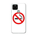 Google Pixel 5 専用ケース ハードケース softbank ソフトバンク igcase スマホカバー カバー ケース 000204 ユニーク たば...
