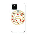 Google Pixel 5 専用ケース ハードケース softbank ソフトバンク igcase スマホカバー カバー ケース 015307 母の日 バラ ...