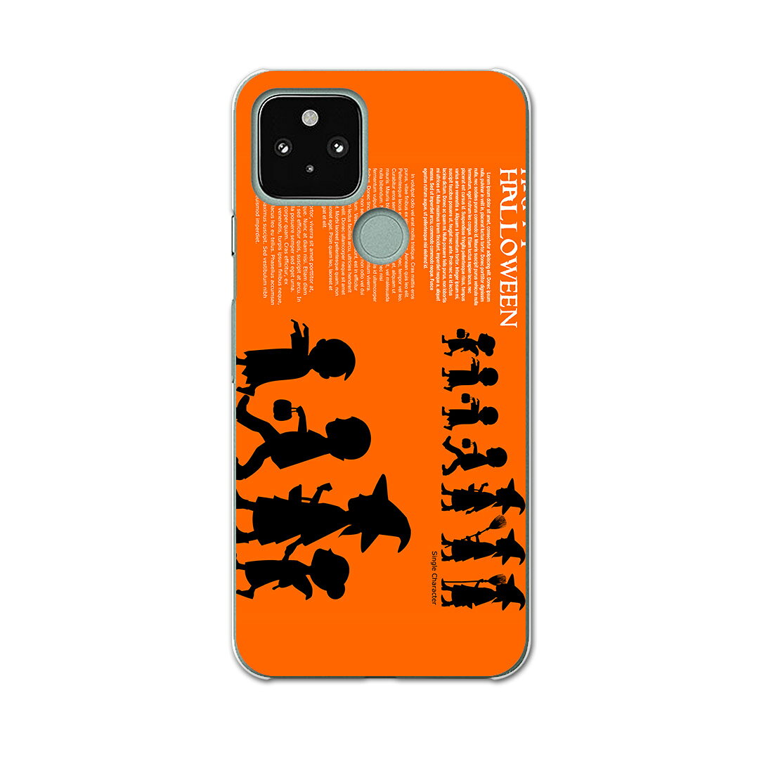 Google Pixel 5 専用ケース ハードケース softbank ソフトバンク igcase スマホカバー カバー ケース 015810 ハロウィン　オレンジ　かわいい
