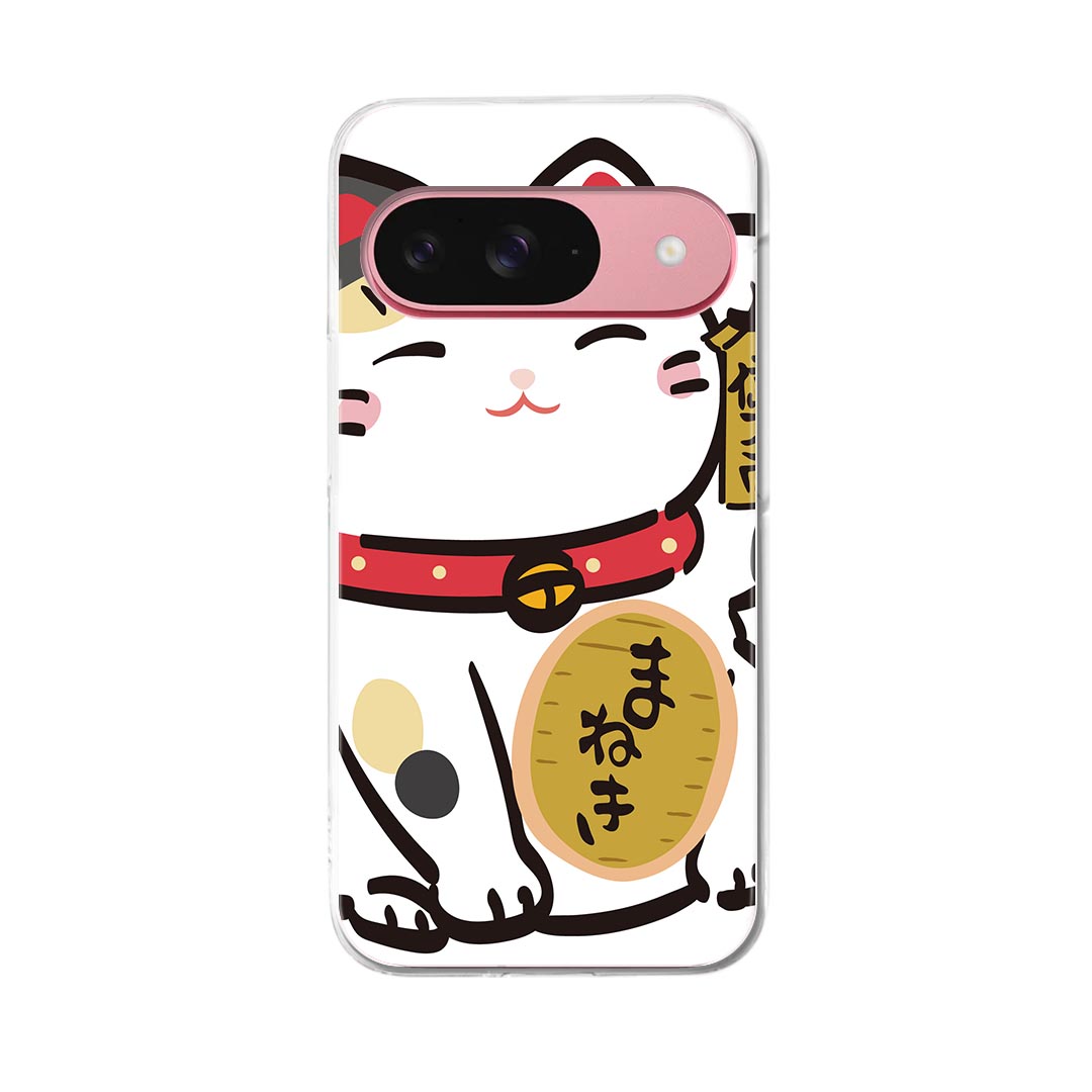 Google Pixel 9 / Pixel 9 pro 共通対応 6.3インチ ハードケース pixel9 pixel9pro 対応 ケース カバー 032094 招き猫 イラスト かわいい(2.0)