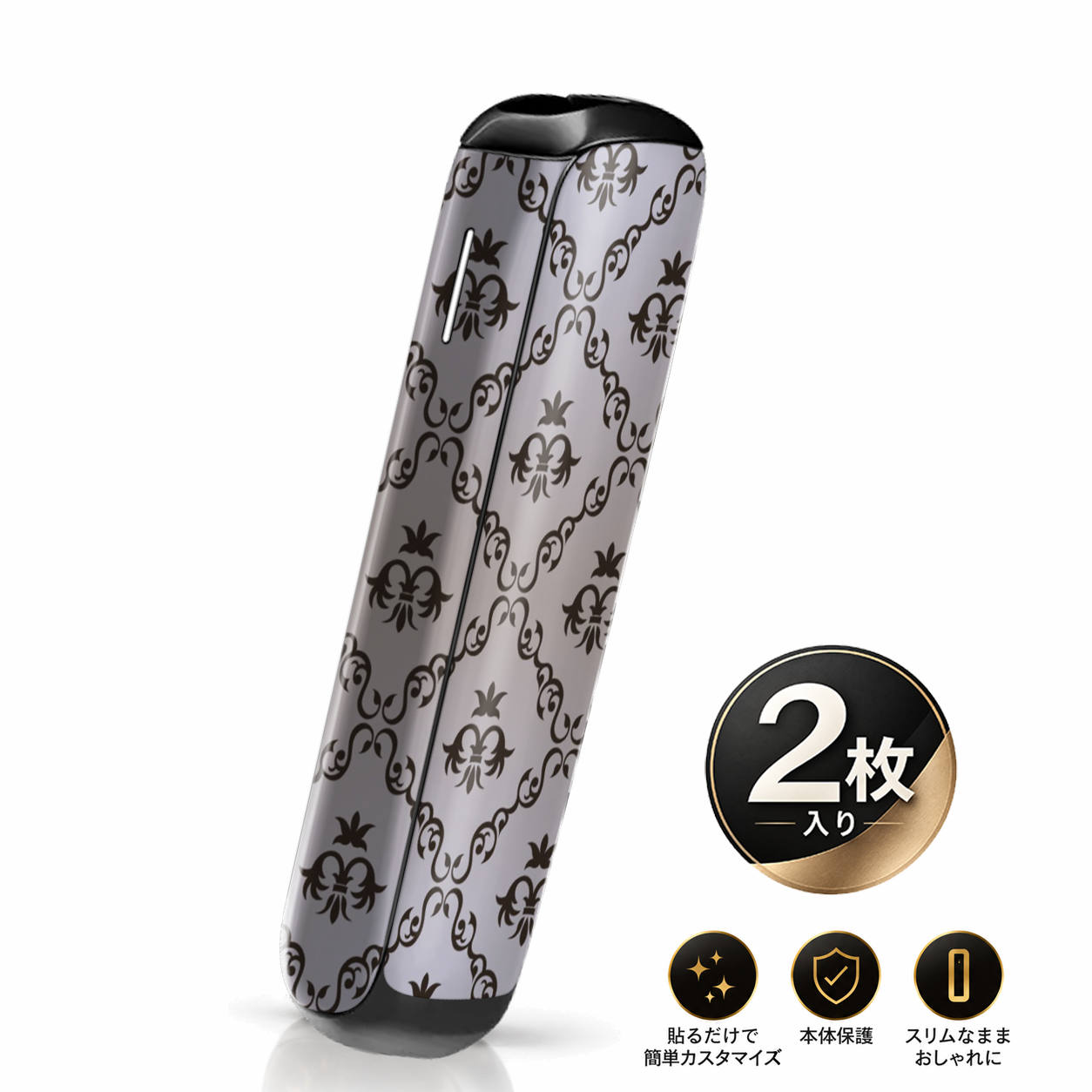 Ploom AURA 用 スキンシール プルーム オーラ 対応 ステッカー 2枚入り 保護 フィルム デコ アクセサリー igsticker ダマスク　模様 000771