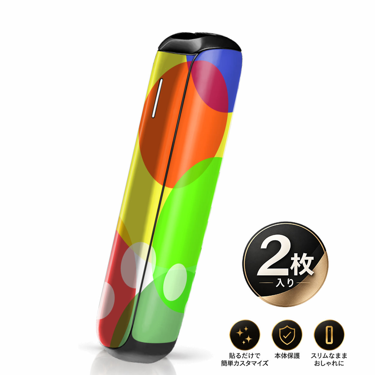 Ploom AURA 用 スキンシール プルーム オーラ 対応 ステッカー 2枚入り 保護 フィルム デコ アクセサリー igsticker シンプル　カラフル 002362