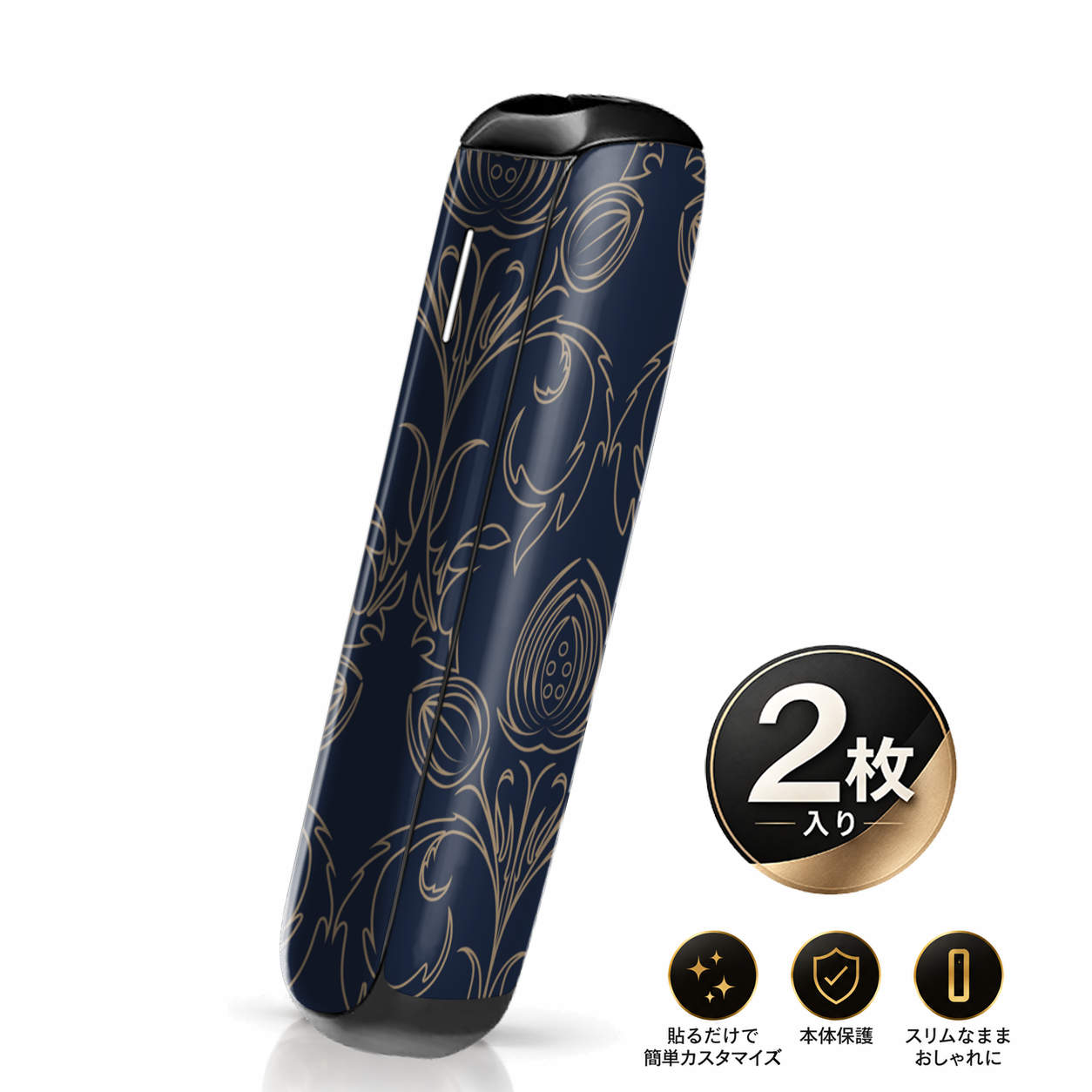 Ploom AURA 用 スキンシール プルーム オーラ 対応 ステッカー 2枚入り 保護 フィルム デコ アクセサリー igsticker 模様　紺 004362