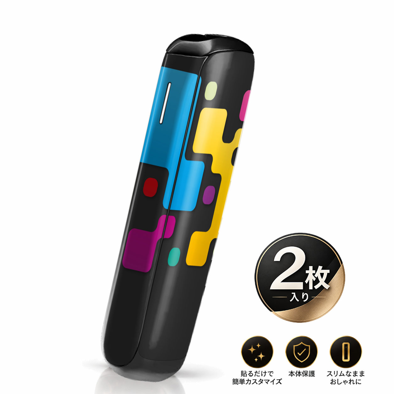 Ploom AURA 用 スキンシール プルーム オーラ 対応 ステッカー 2枚入り 保護 フィルム デコ アクセサリー igsticker カラフル　模様 006938