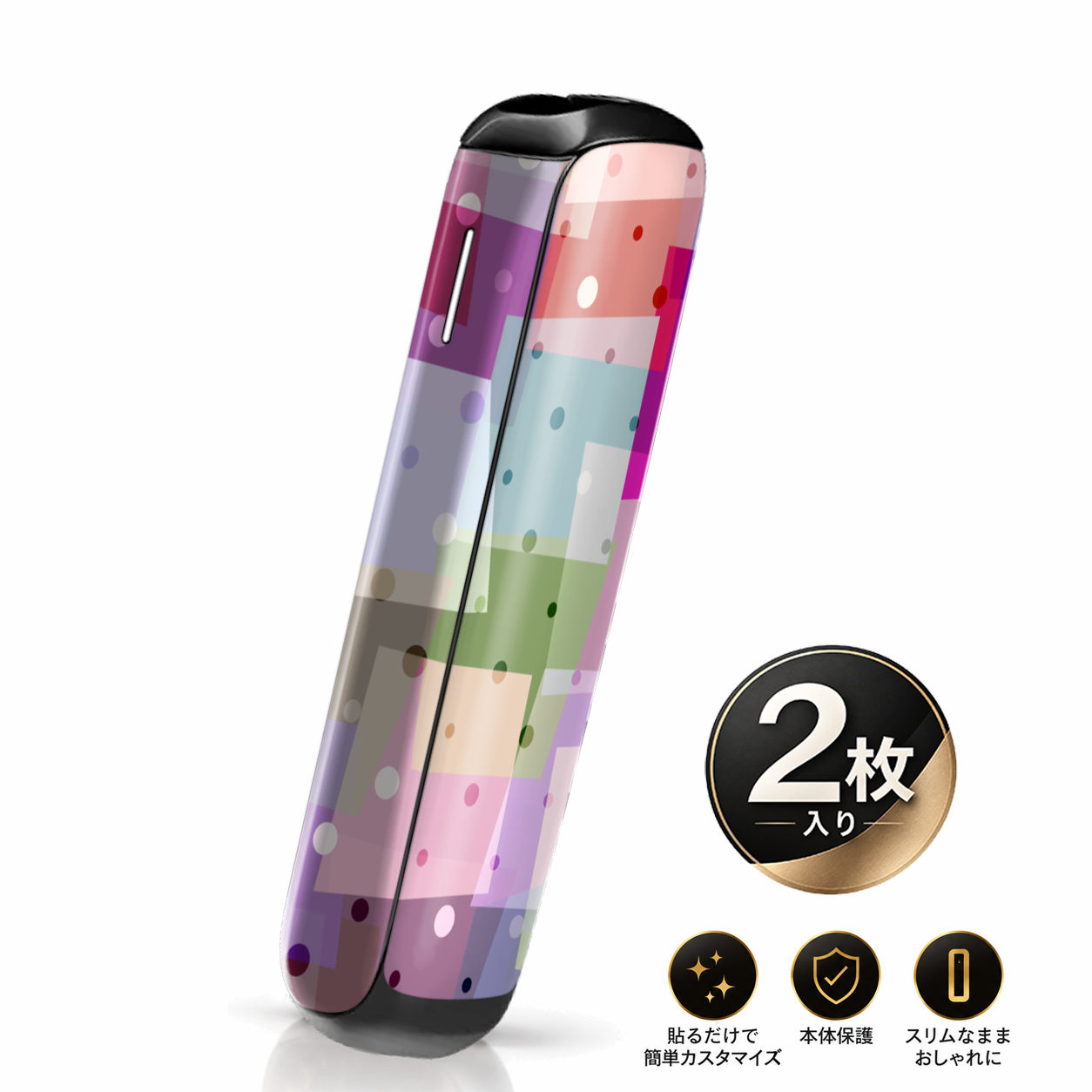 Ploom AURA 用 スキンシール プルーム オーラ 対応 ステッカー 2枚入り 保護 フィルム デコ アクセサリー igsticker カラフル　パステル　水玉　模様 008504