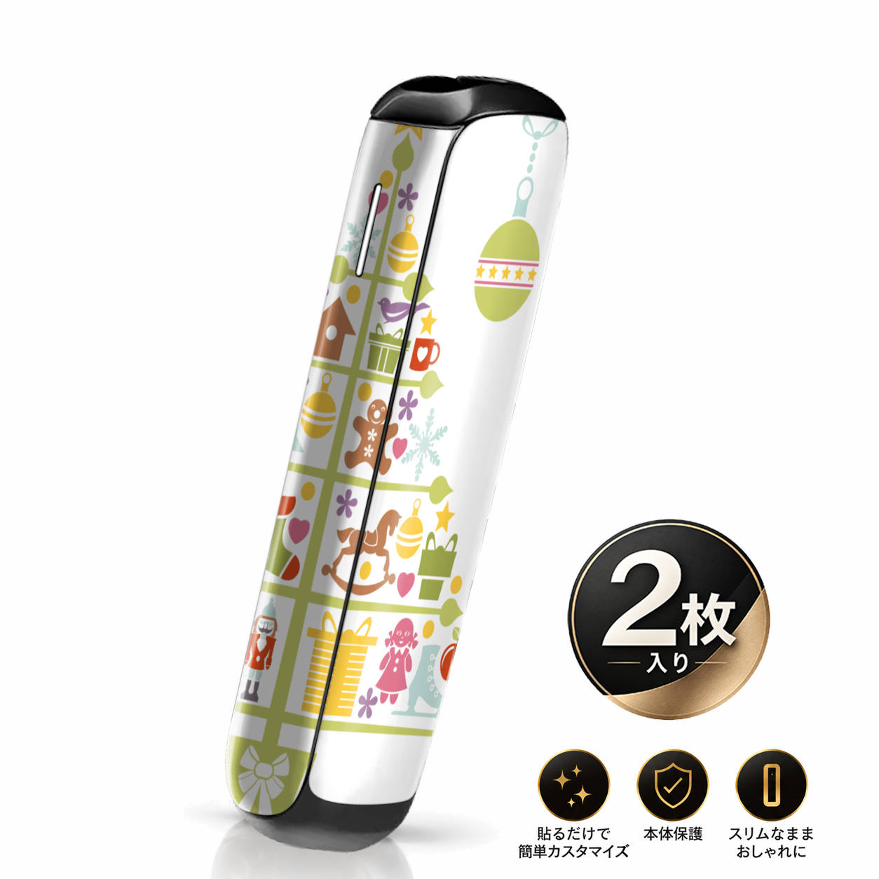 Ploom AURA 用 スキンシール プルーム オーラ 対応 ステッカー 2枚入り 保護 フィルム デコ アクセサリー igsticker クリスマス　ツリー　リース 009957