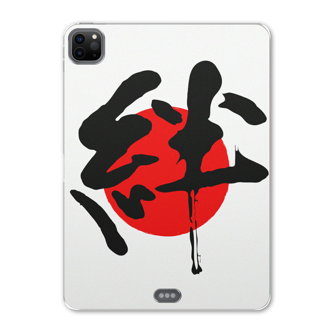 iPad Pro 12.9inch 2020発売モデル 第4世代