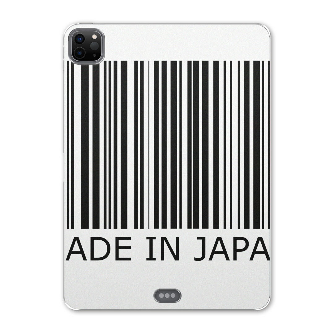 iPad Pro 12.9inch 2020発売モデル 第4世代