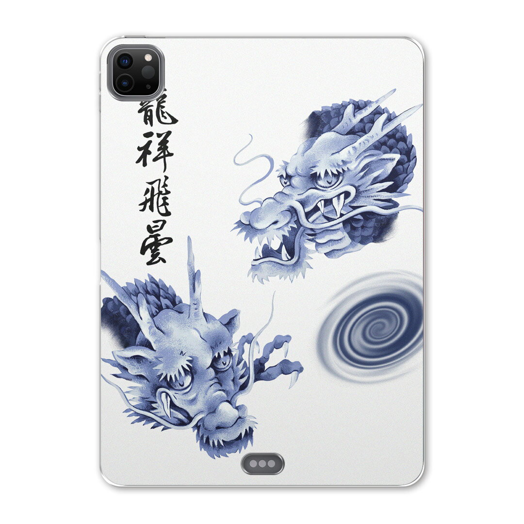 iPad Pro 12.9inch 2020発売モデル 第4世代