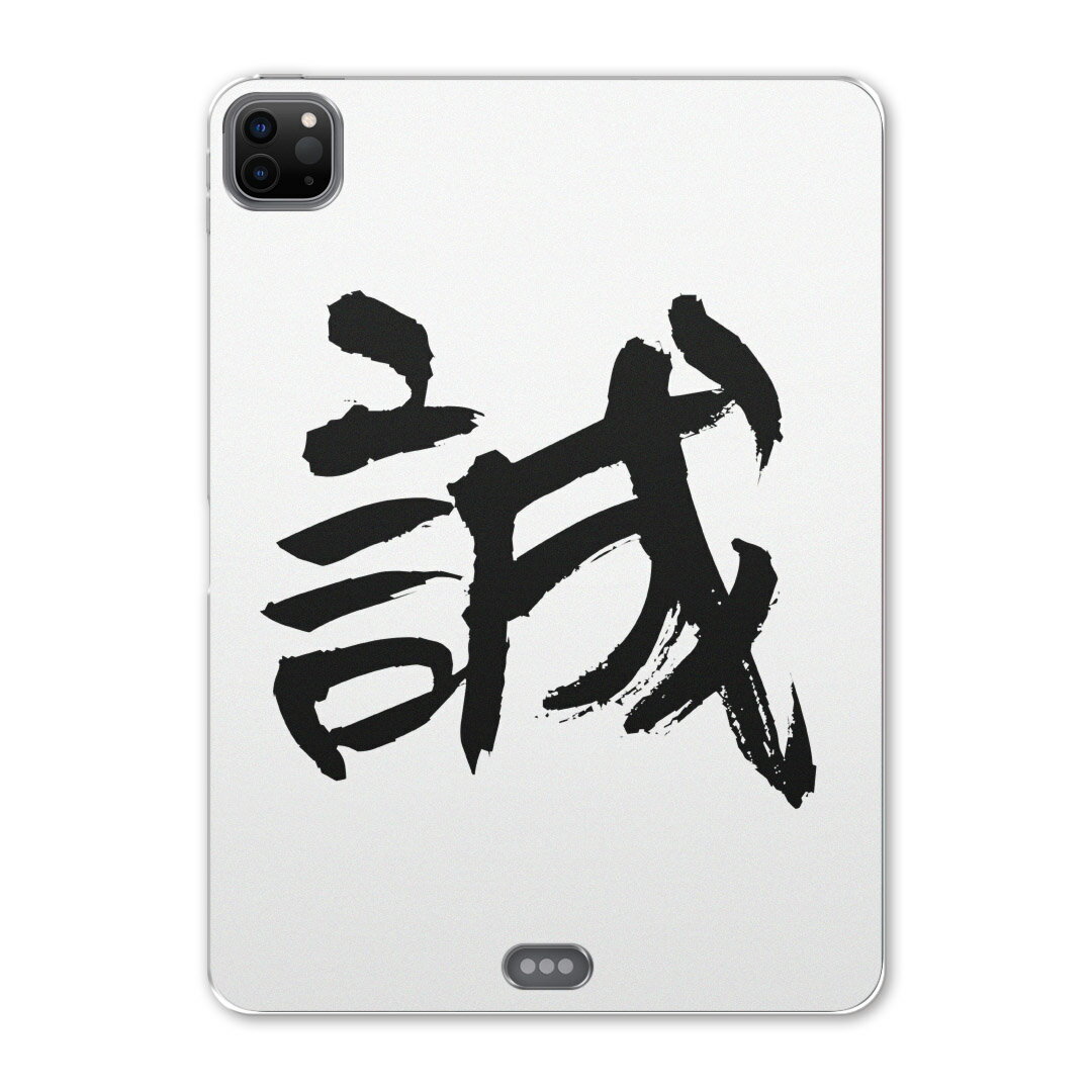 iPad Pro 12.9inch 2020発売モデル 第4世代