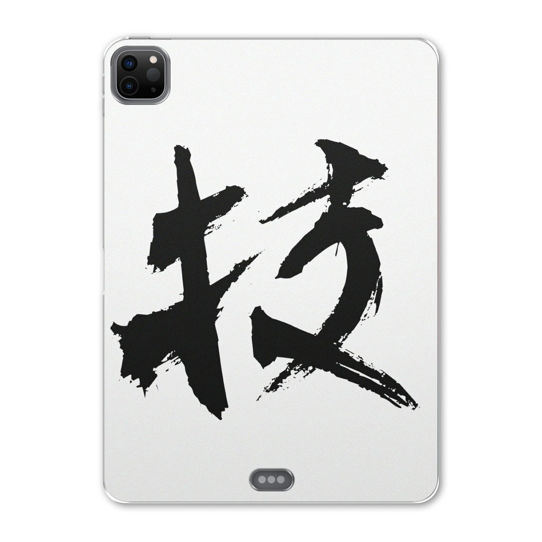 iPad Pro 12.9inch 2020発売モデル 第4世代