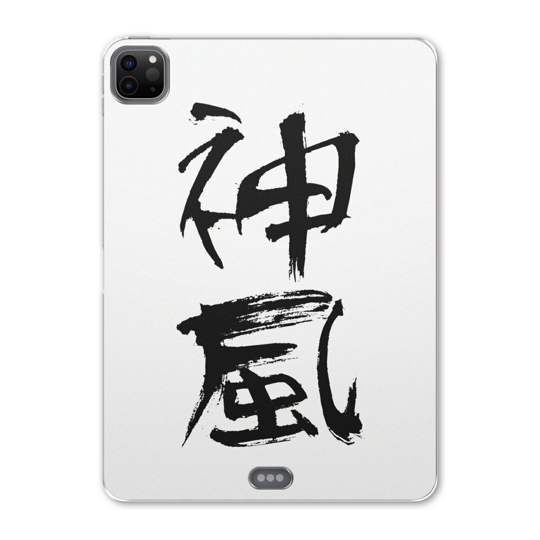 iPad Pro 12.9inch 2020発売モデル 第4世代