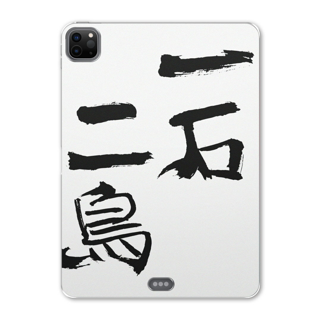 iPad Pro 12.9inch 2020発売モデル 第4世代