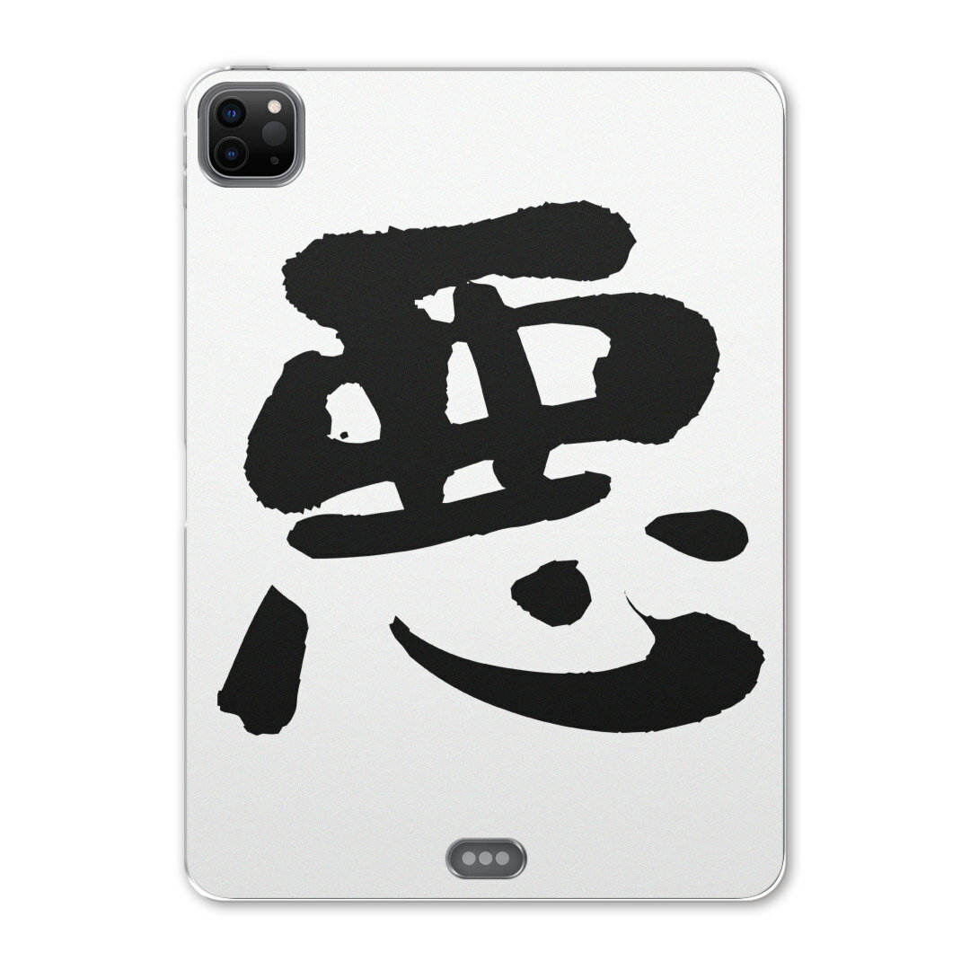 iPad Pro 12.9inch 2020発売モデル 第4世代