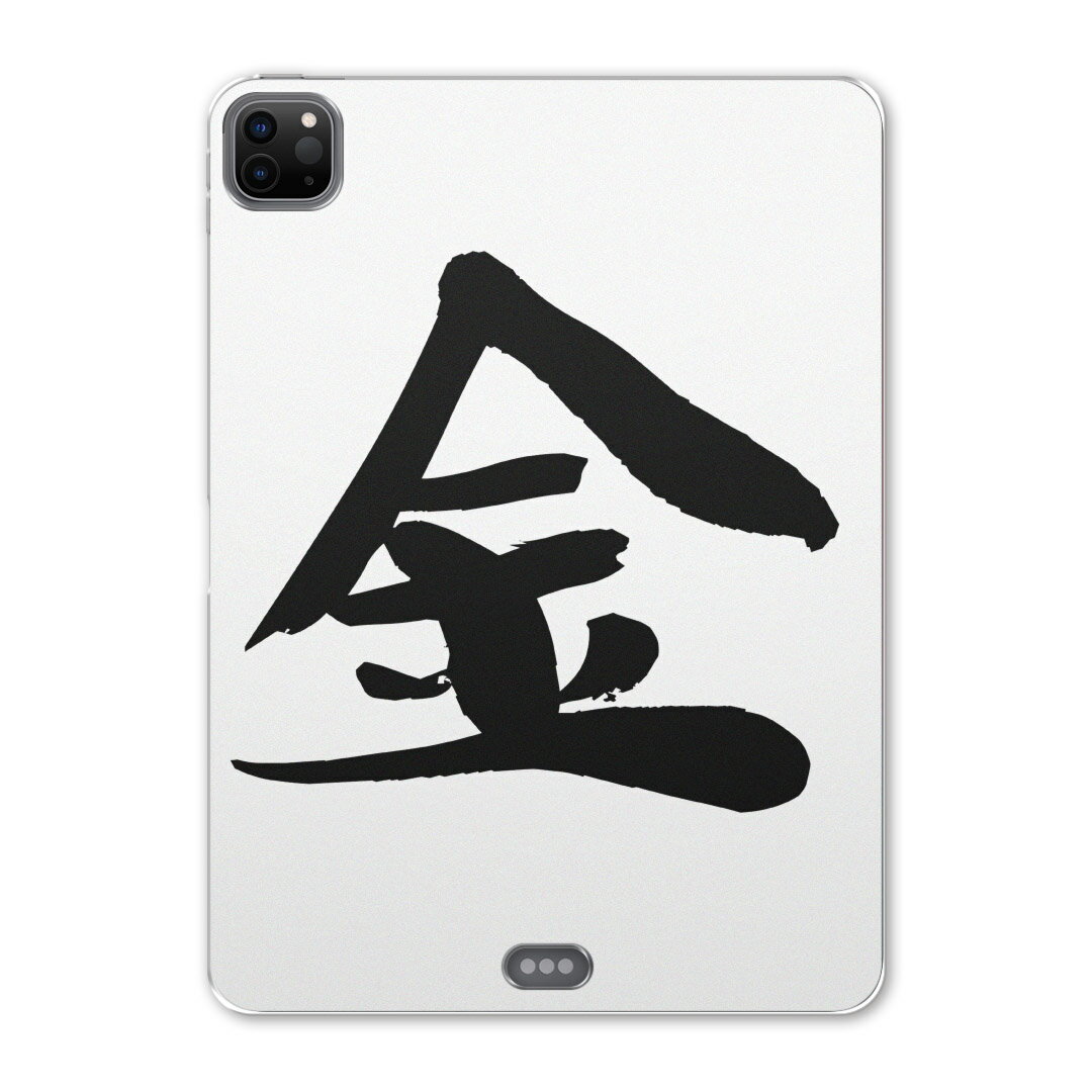 iPad Pro 12.9inch 2020発売モデル 第4世代