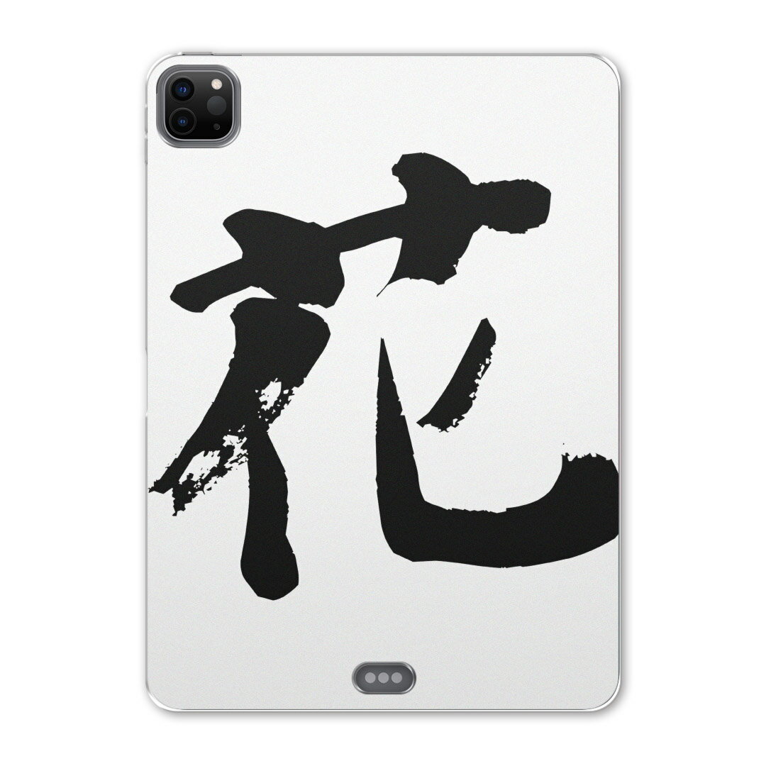 iPad Pro 12.9inch 2020発売モデル 第4世代