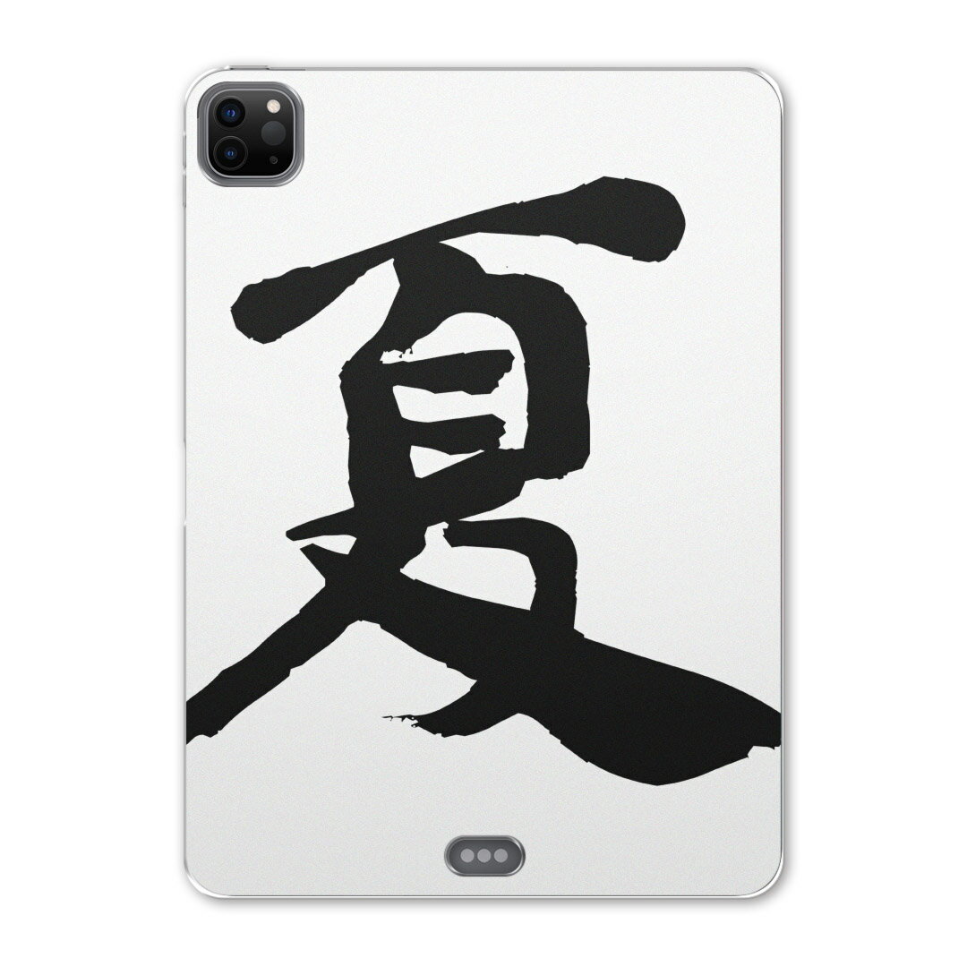 iPad Pro 12.9inch 2020発売モデル 第4世代