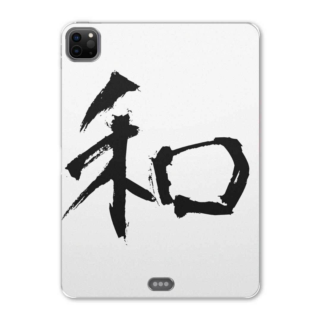 iPad Pro 12.9inch 2020発売モデル 第4世代