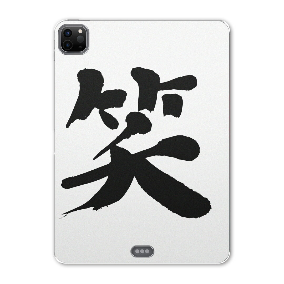 iPad Pro 12.9inch 2020発売モデル 第4世代