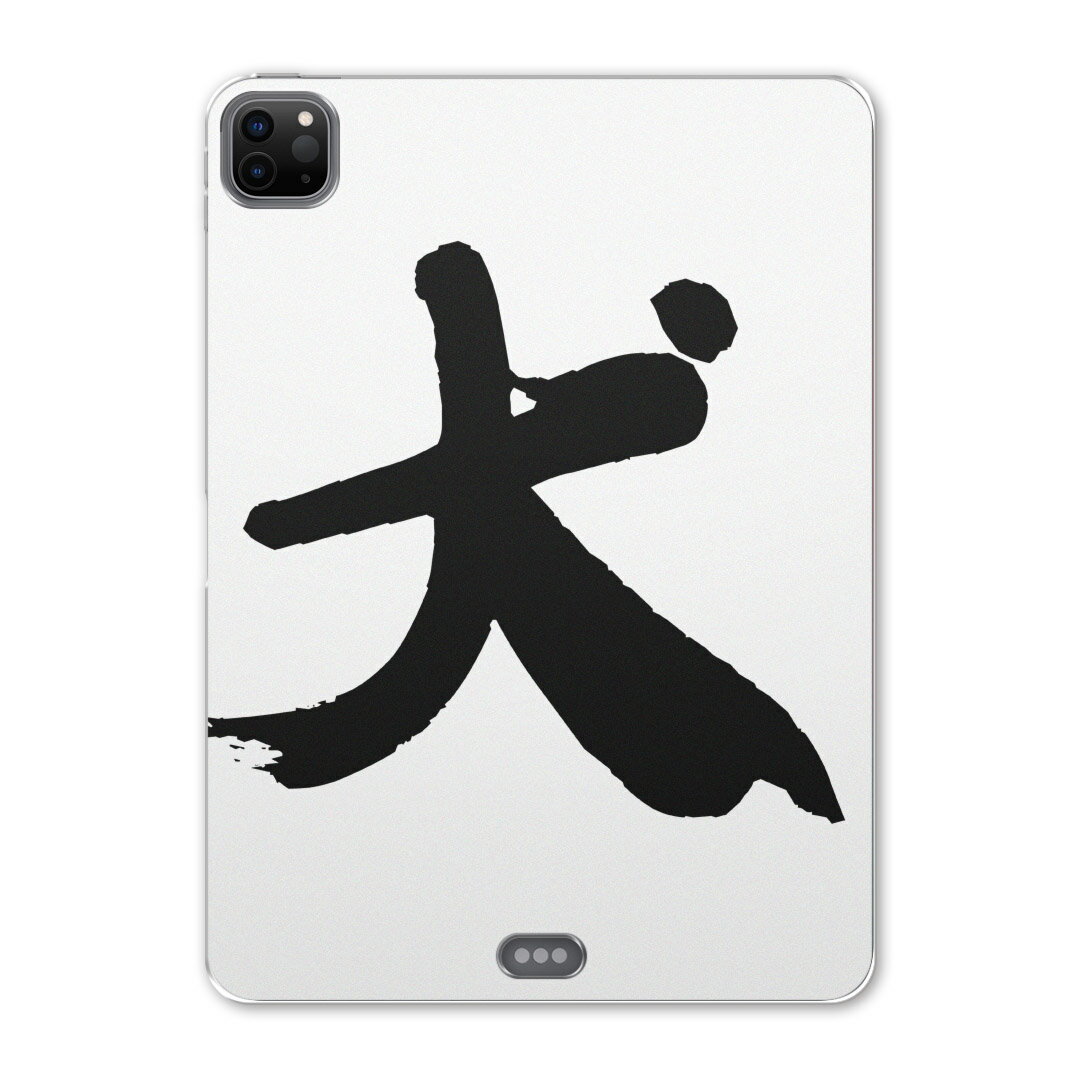 iPad Pro 12.9inch 2020発売モデル 第4世代