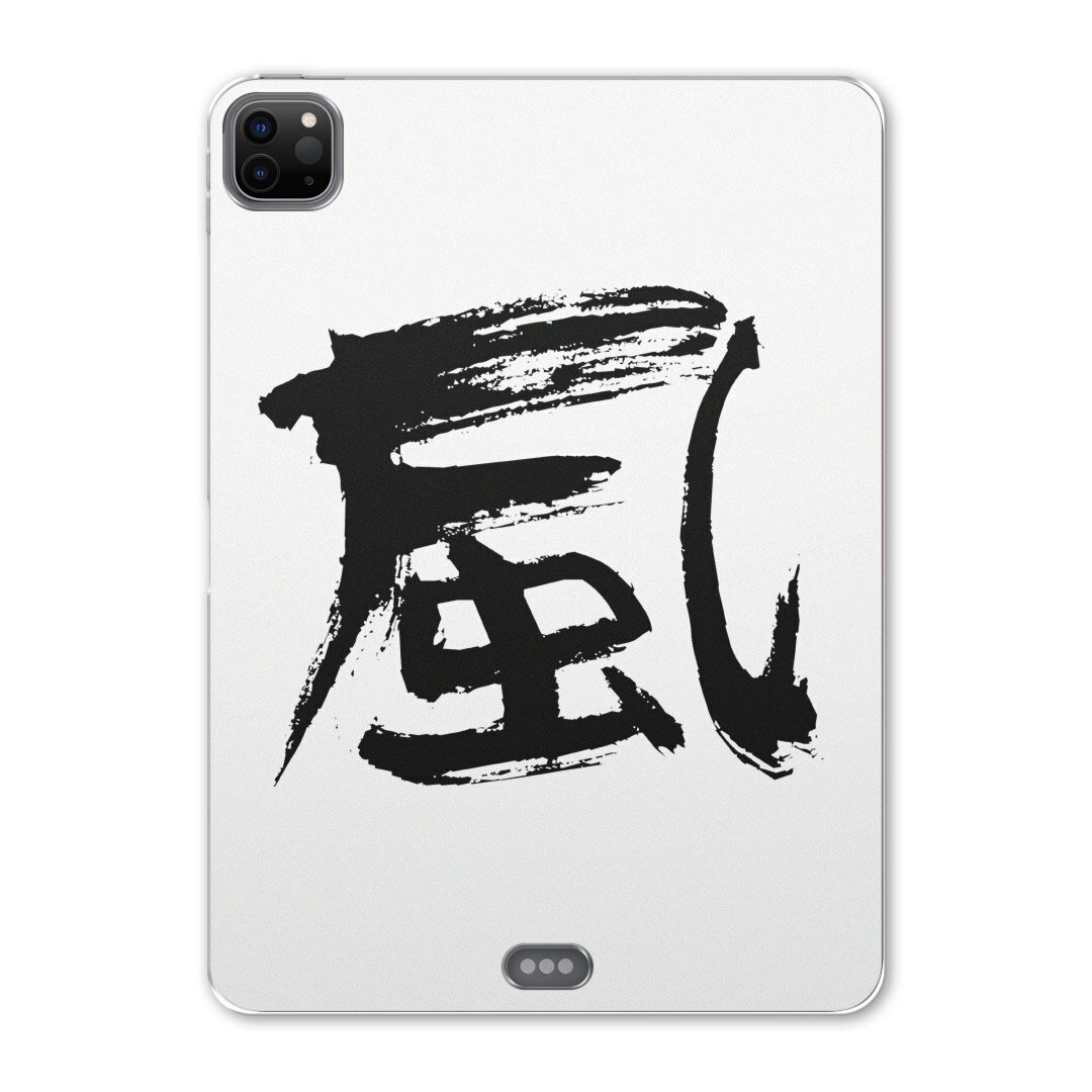 iPad Pro 12.9inch 2020発売モデル 第4世代