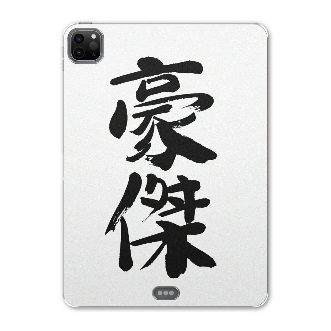 iPad Pro 12.9inch 2020発売モデル 第4世代