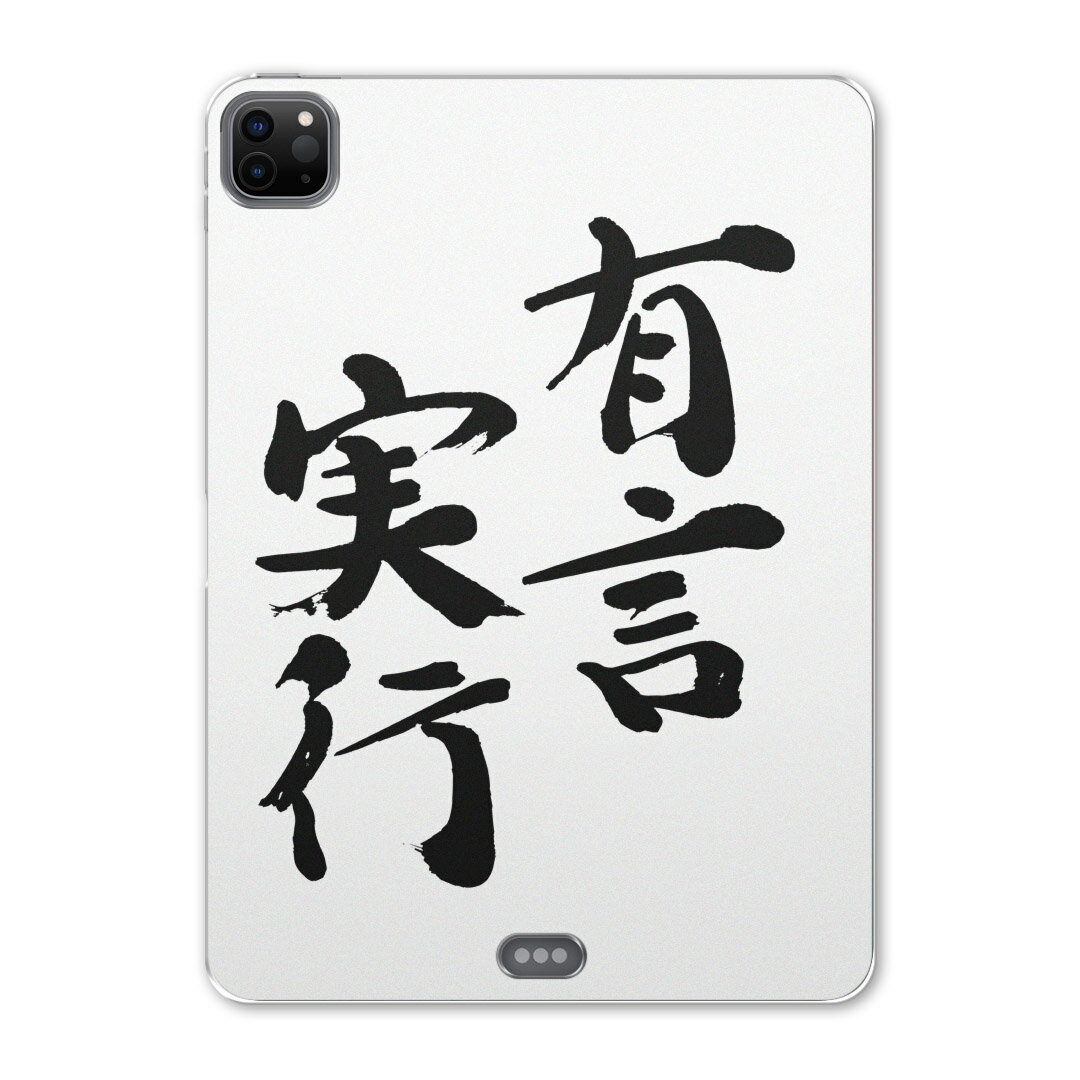 iPad Pro 12.9inch 2020発売モデル 第4世代