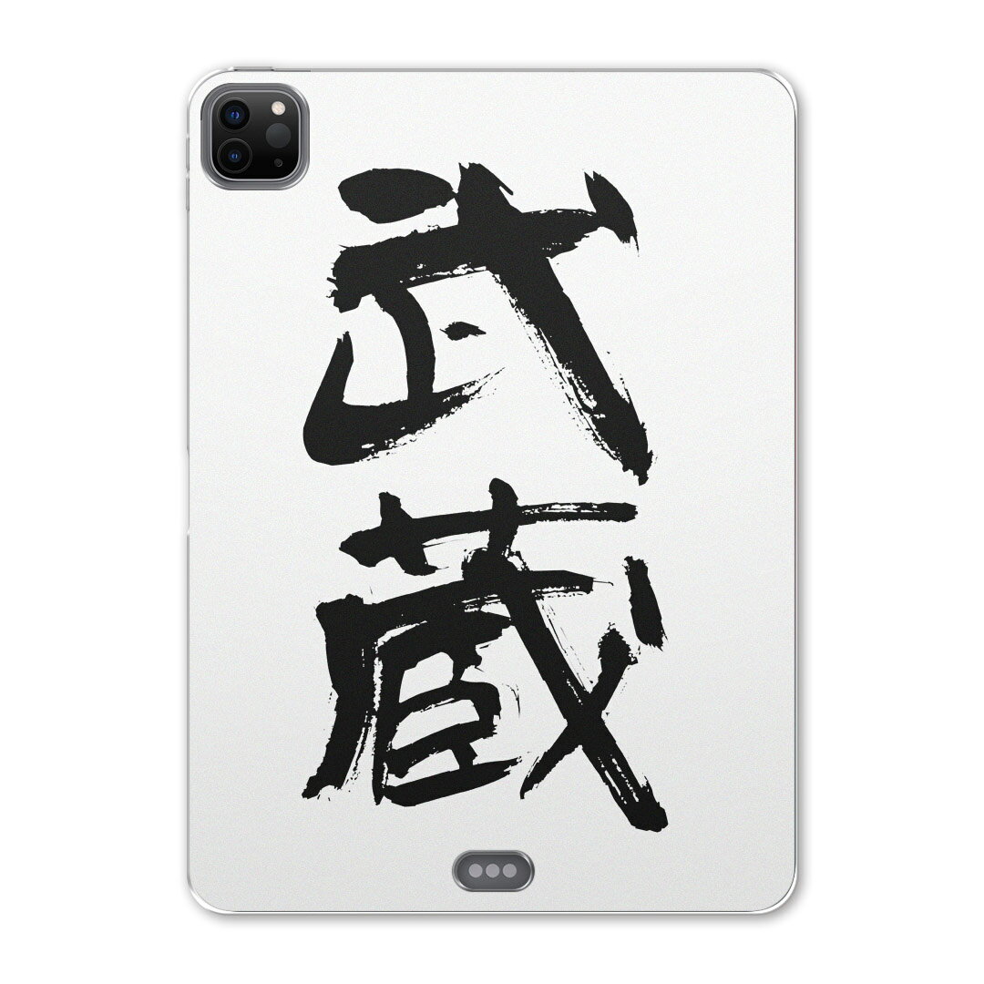 iPad Pro 12.9inch 2020発売モデル 第4世代