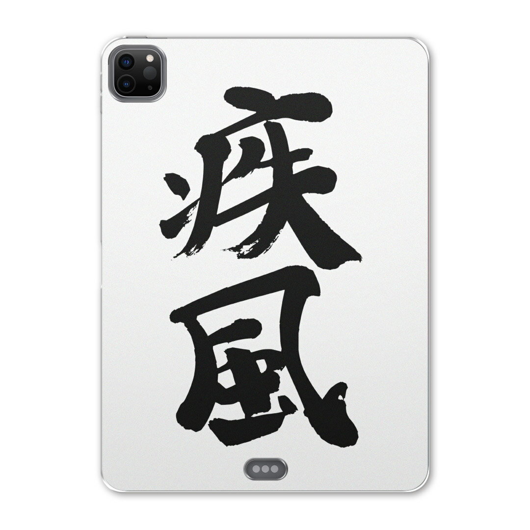 iPad Pro 12.9inch 2020発売モデル 第4世代