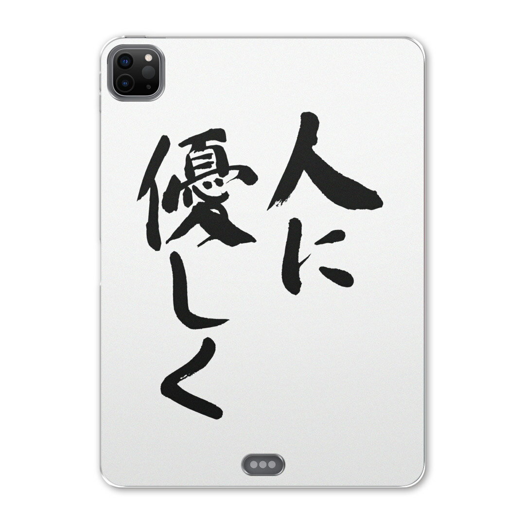 iPad Pro 12.9inch 2020発売モデル 第4世代